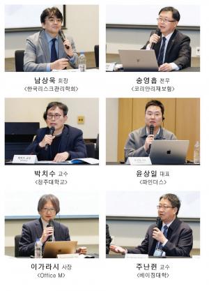 [제18회 아시아 보험포럼-종합토론]"향후 AI를 보험에 어떻게 활용할지... - 뉴스 썸네일 이미지