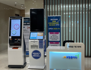 피플라이프, 병원 기반 보험상담 플랫폼 'M보험클리닉' 확대 운영 - 뉴스 썸네일 이미지