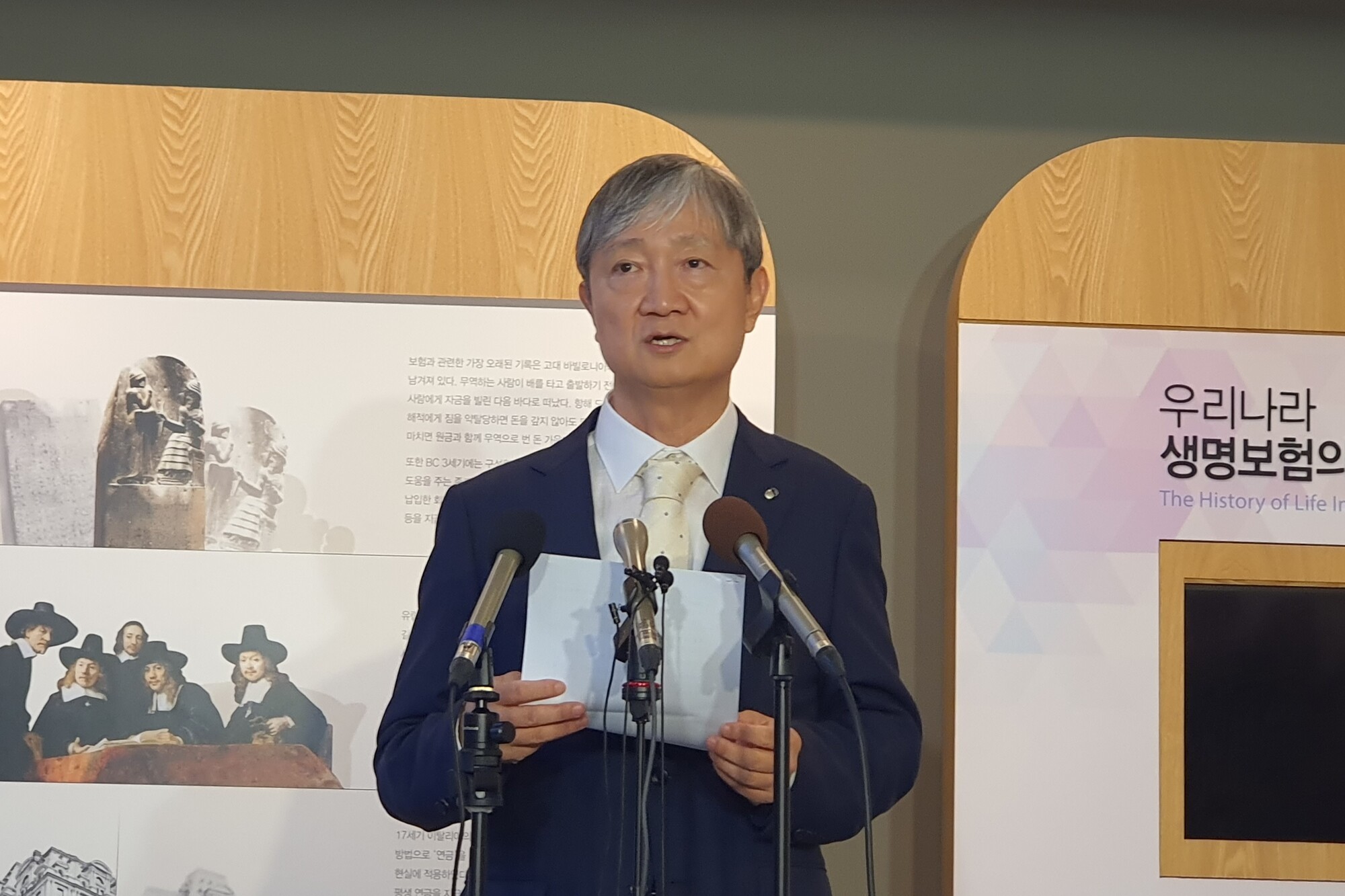 이찬진 금감원장 “삼성생명 회계 논란, 이번에 근본 해결할 것” < 금융정책 < 금융 < 기사본문 - 한국보험신문