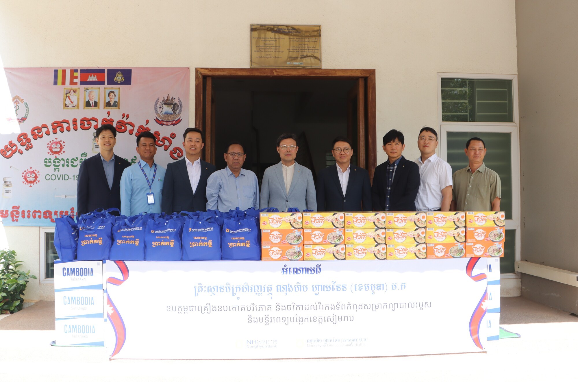 NH농협은행, 해외점포 점검으로 내부통제 강화 < 은행 < 은행 < 기사본문 - 한국보험신문