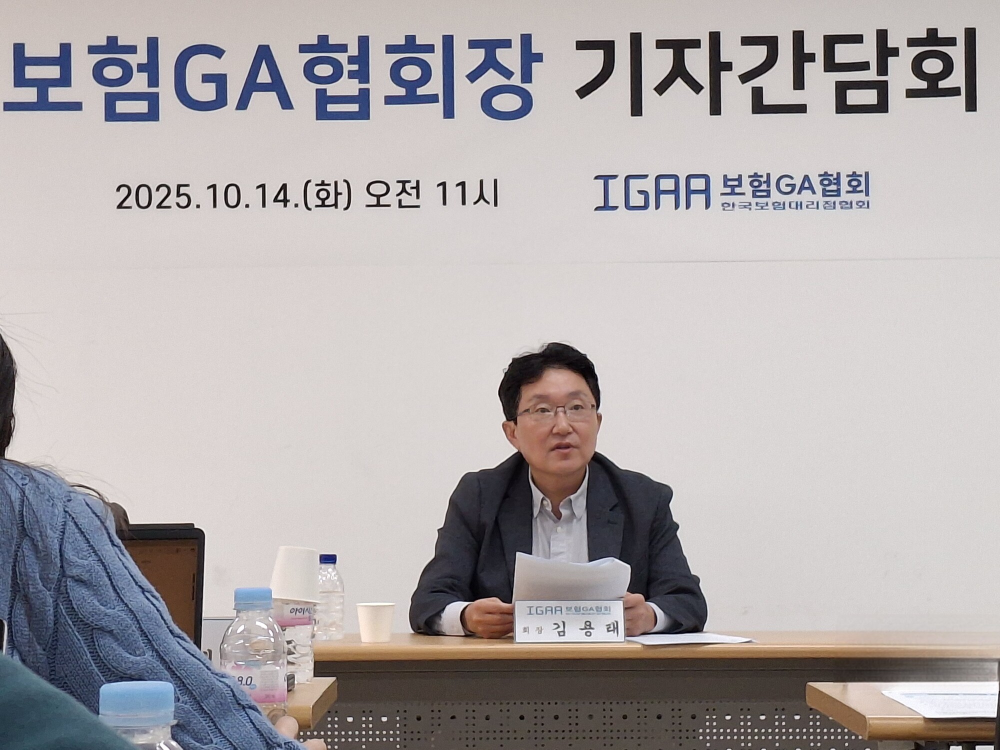 김용태 보험GA협회장, “신인 설계사 지원 시 채널 간 규제차익 없어야”