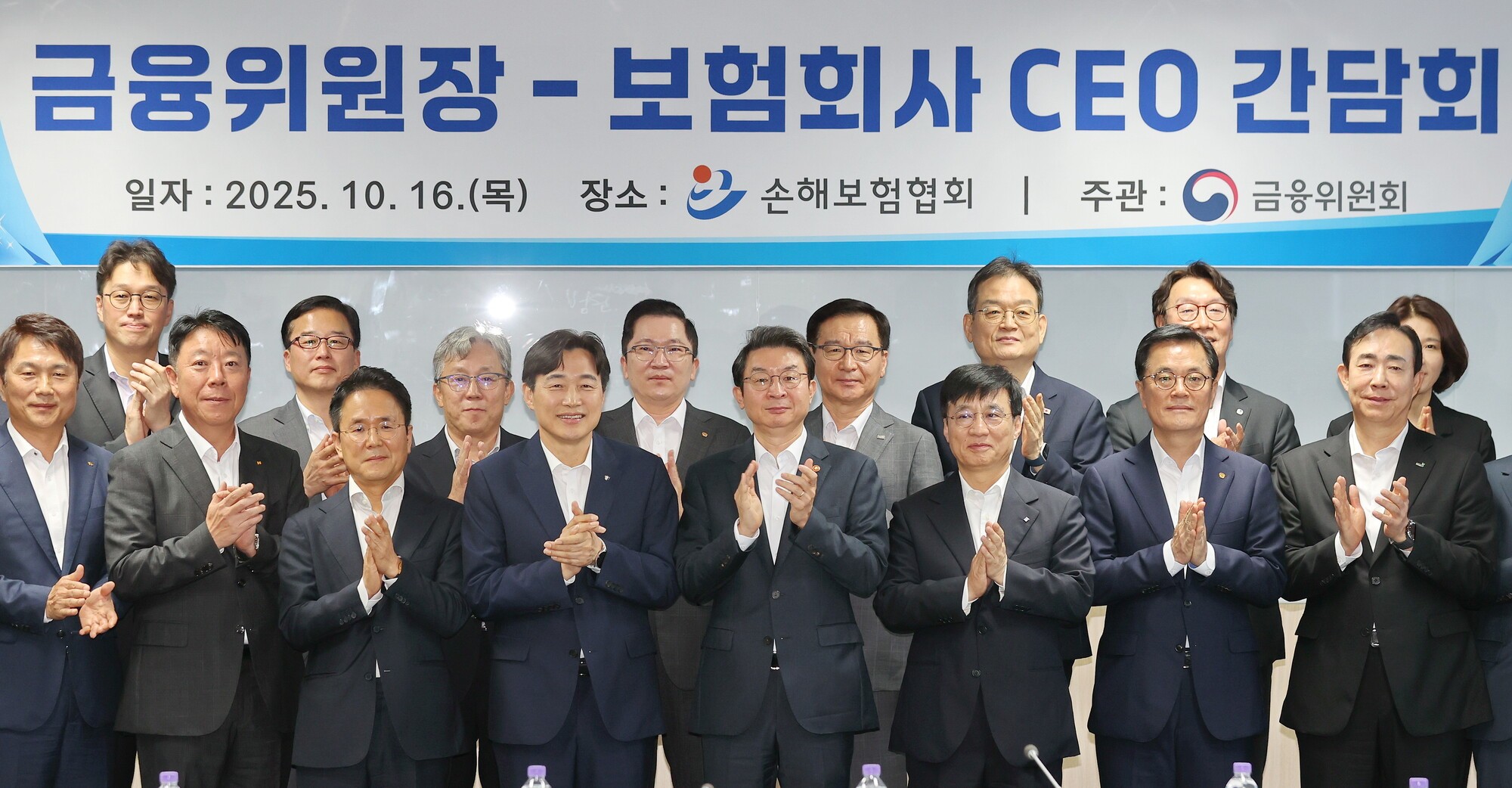 보험 ‘금융 대전환’ 시동… 업계 “신뢰 회복·생산적 금융에 총력”