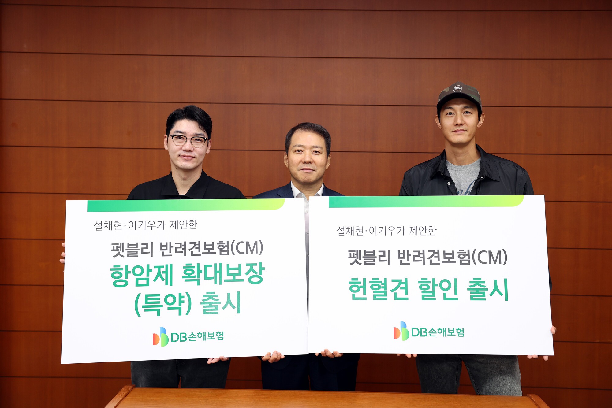 DB손해보험, ‘항암약물 확대보장’ 신담보 출시