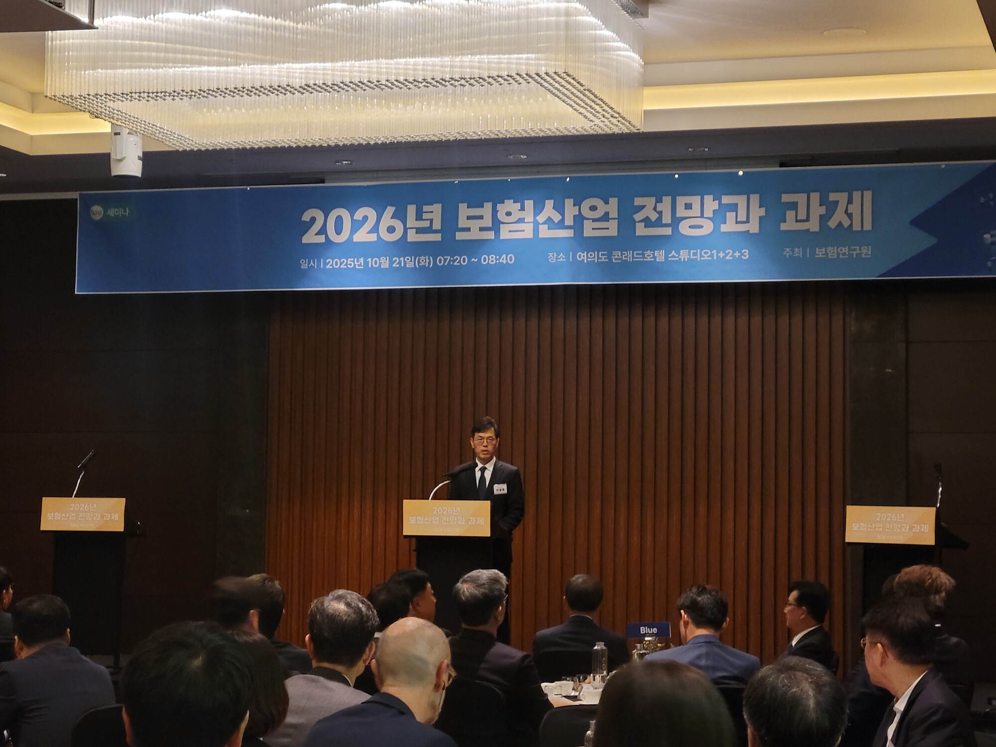 2026년 보험산업 ‘수익 저하’ 국면… A.S.A.P 전략으로 돌파구 모색