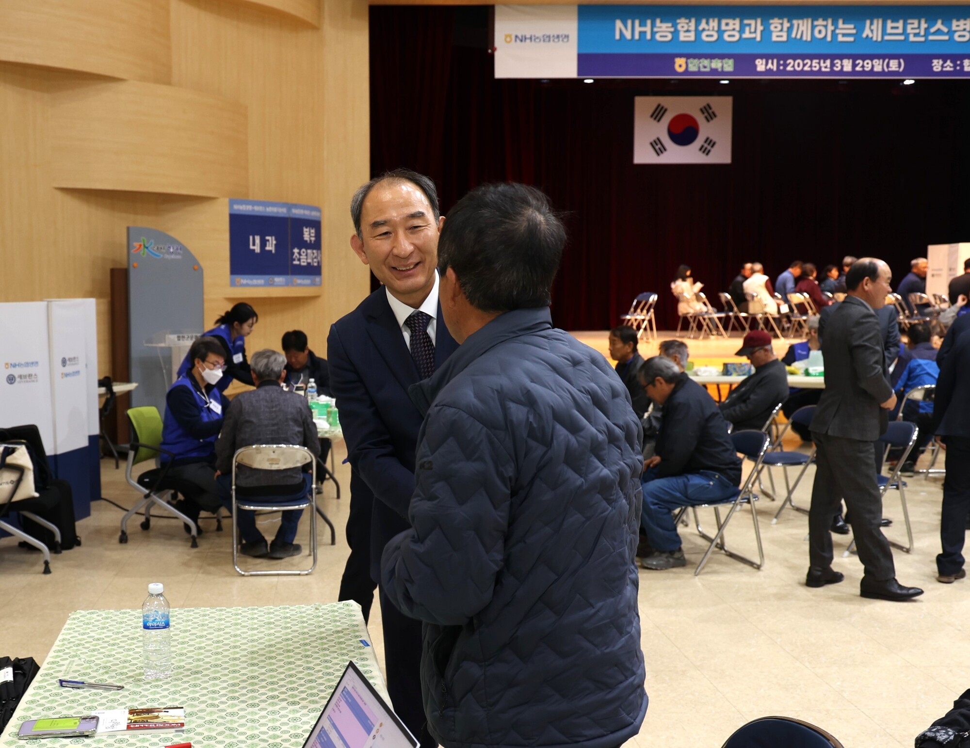 농업인 건강, NH농협생명이 지킨다