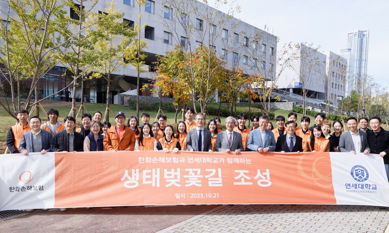 한화손보, 연세대 국제캠퍼스에 ‘생태벚꽃길’ 조성