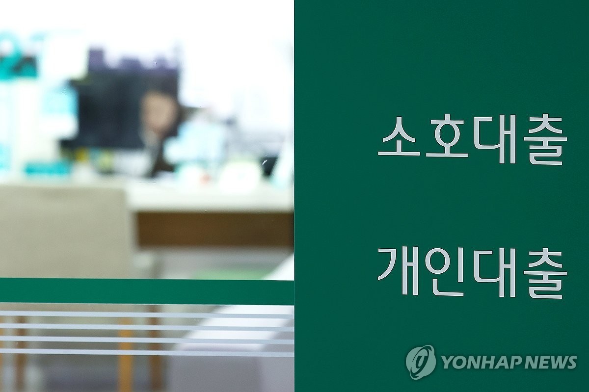 8월 말 은행 대출 연체율 0.61%로 상승…신규연체 늘어
