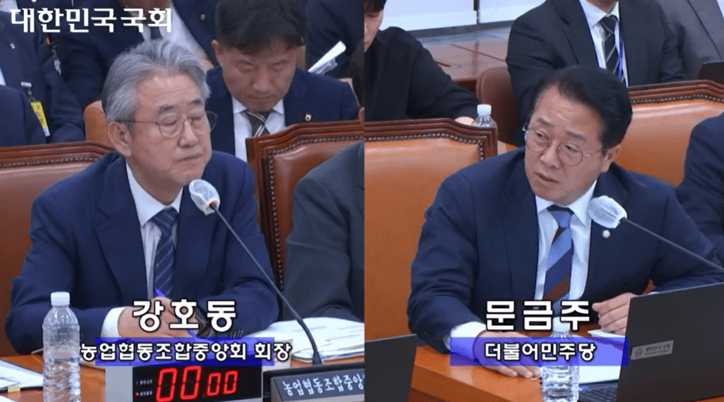 국감, 농협금융 관리감독 부실에 "책임 강화" 주문