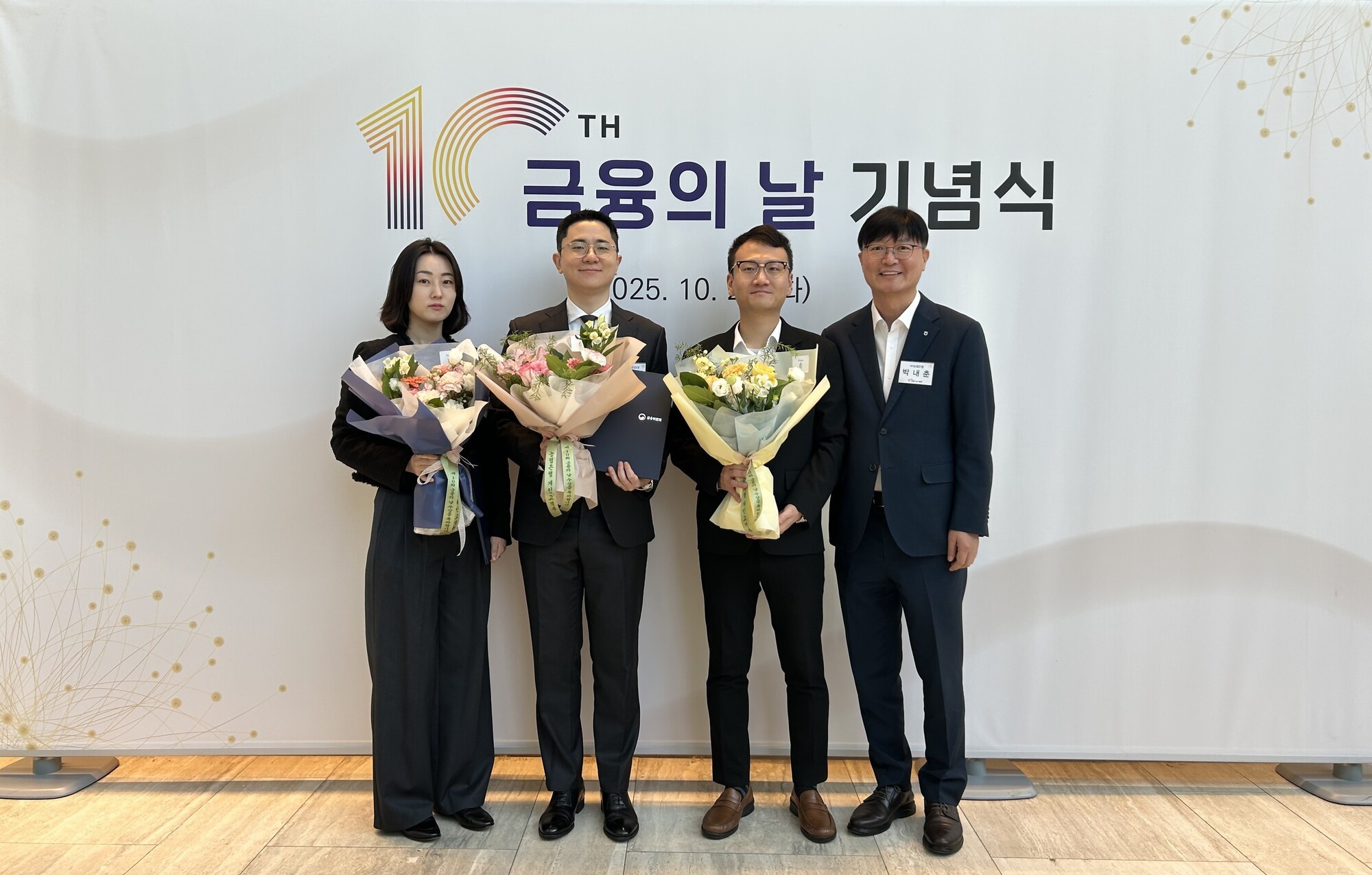 NH농협은행, ‘금융의 날’서 포용금융·저축투자 부문 수상