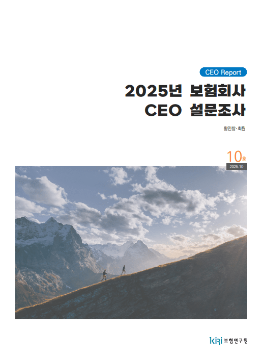 보험회사 CEO 절반 “올해 수익성 악화”…내년엔 완만한 회복 기대
