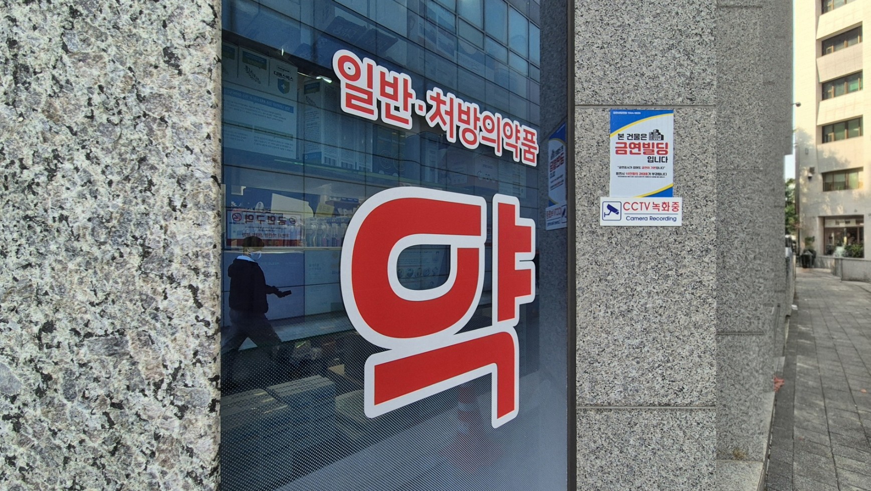 '실손24' 2단계 시행… 확대는 됐지만 현장은 ‘조용’
