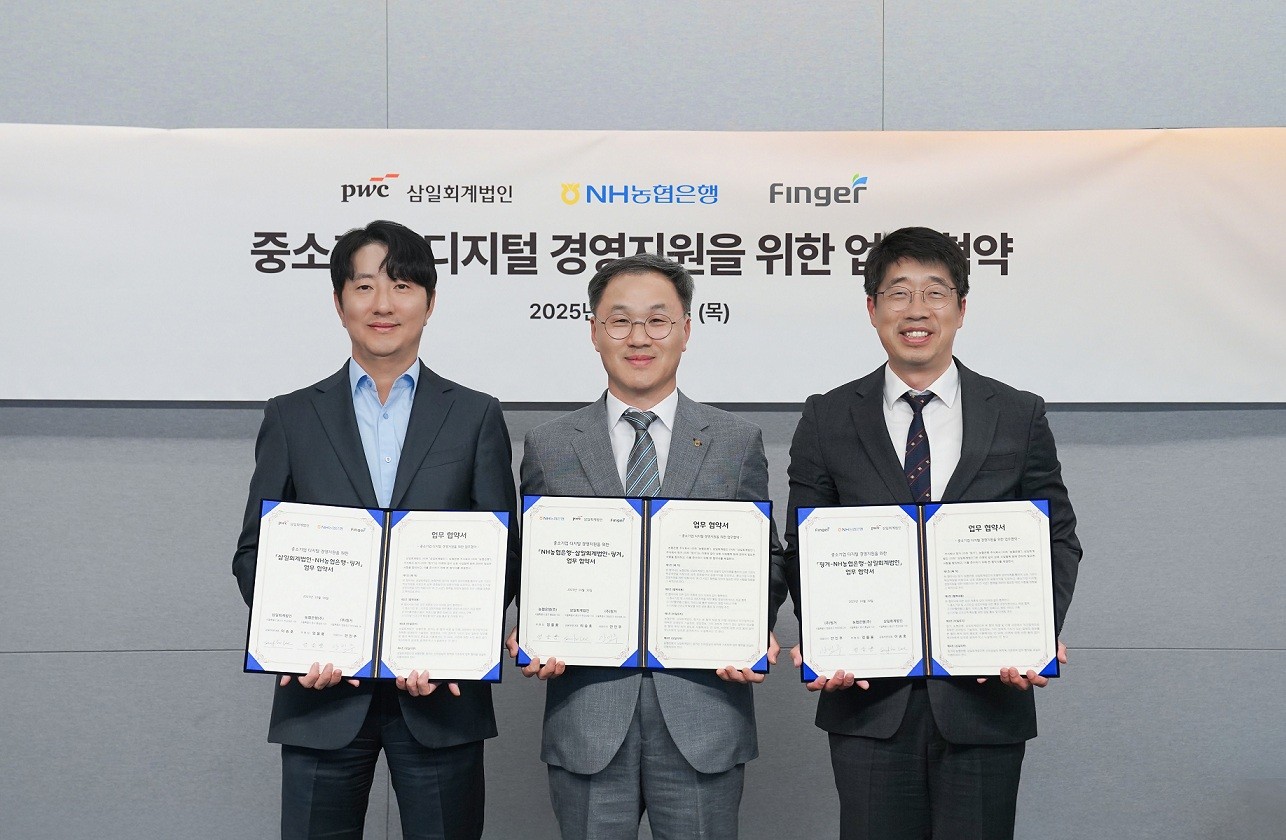 NH농협은행, 삼일회계법인·핑거와 중소기업 경영지원 업무협약