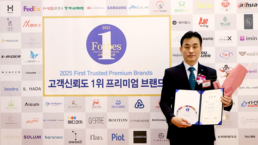 하나손해보험, 포브스 ‘고객신뢰도 1위’ 자동차보험 부문 대상