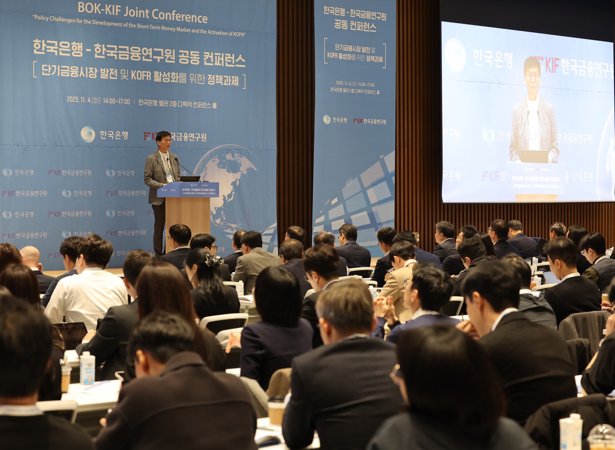 금융시장, ‘KOFR(한국형 무위험지표금리)’ 준거금리 정착 가속화