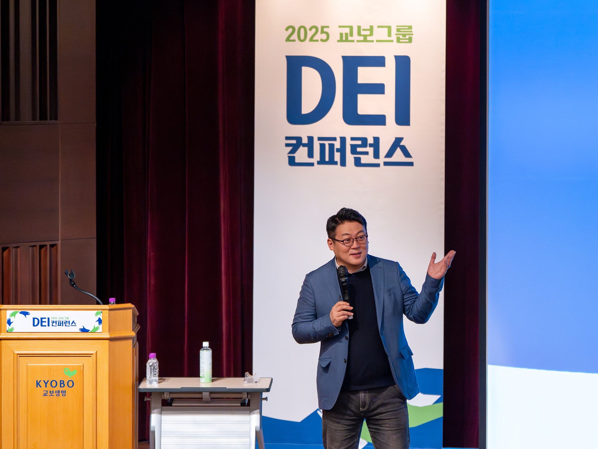 교보생명, ‘2025 DEI 컨퍼런스’ 개최… ‘DEI에서 DEIB까지’ 주제로 열려
