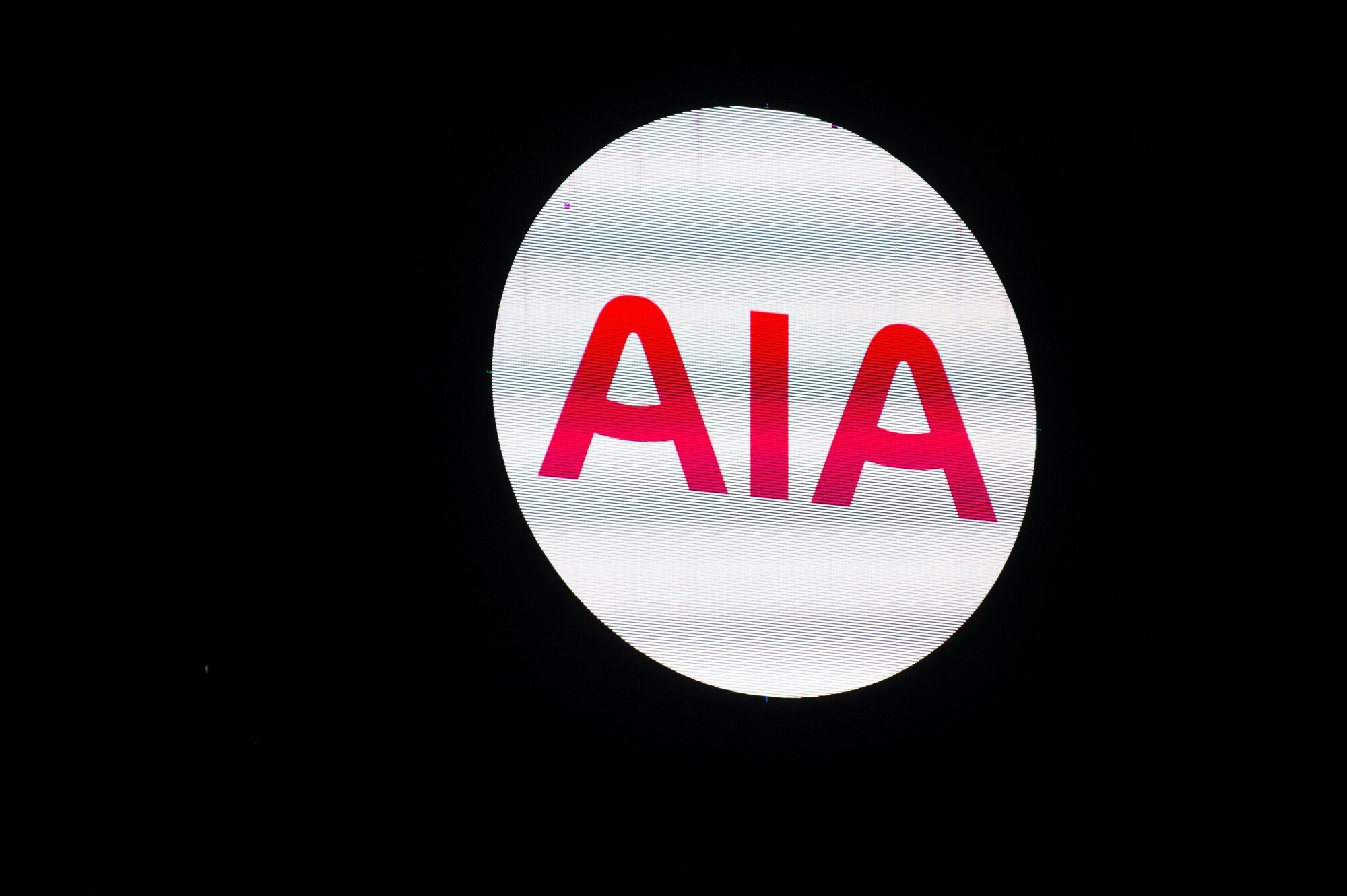 AIA, 3분기 신계약가치(VONB) 25% 상승
