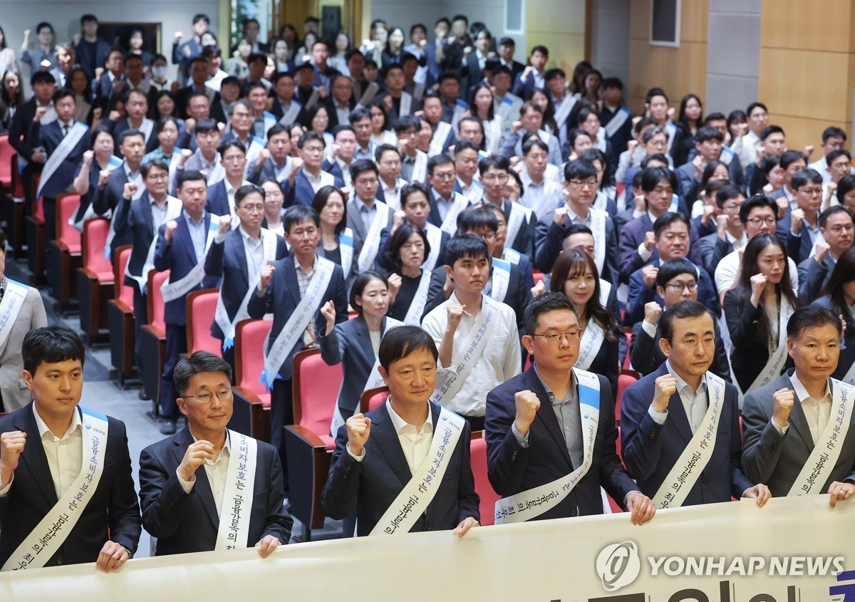 금감원, 업권별 소비자보호 방안 만든다…조직개편 이달 마무리