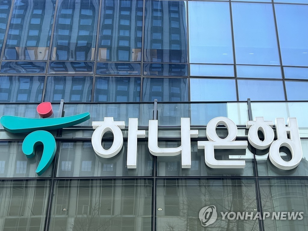 금감원, '사모펀드 불완전판매' 하나은행에 과태료 179억원