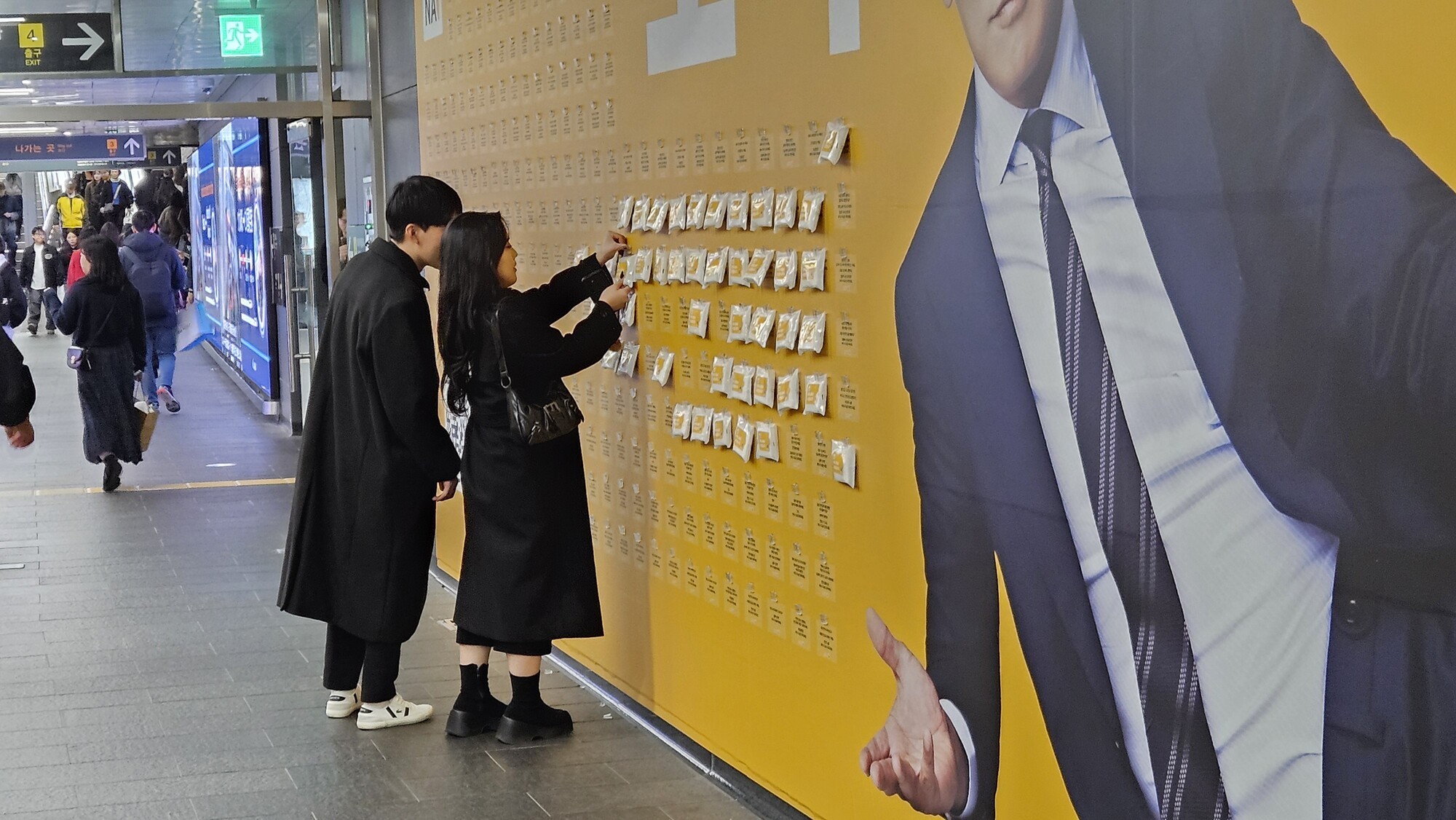 라이나생명, 이색 오프라인 이벤트 ‘라이나 티슈왔슈’ 진행
