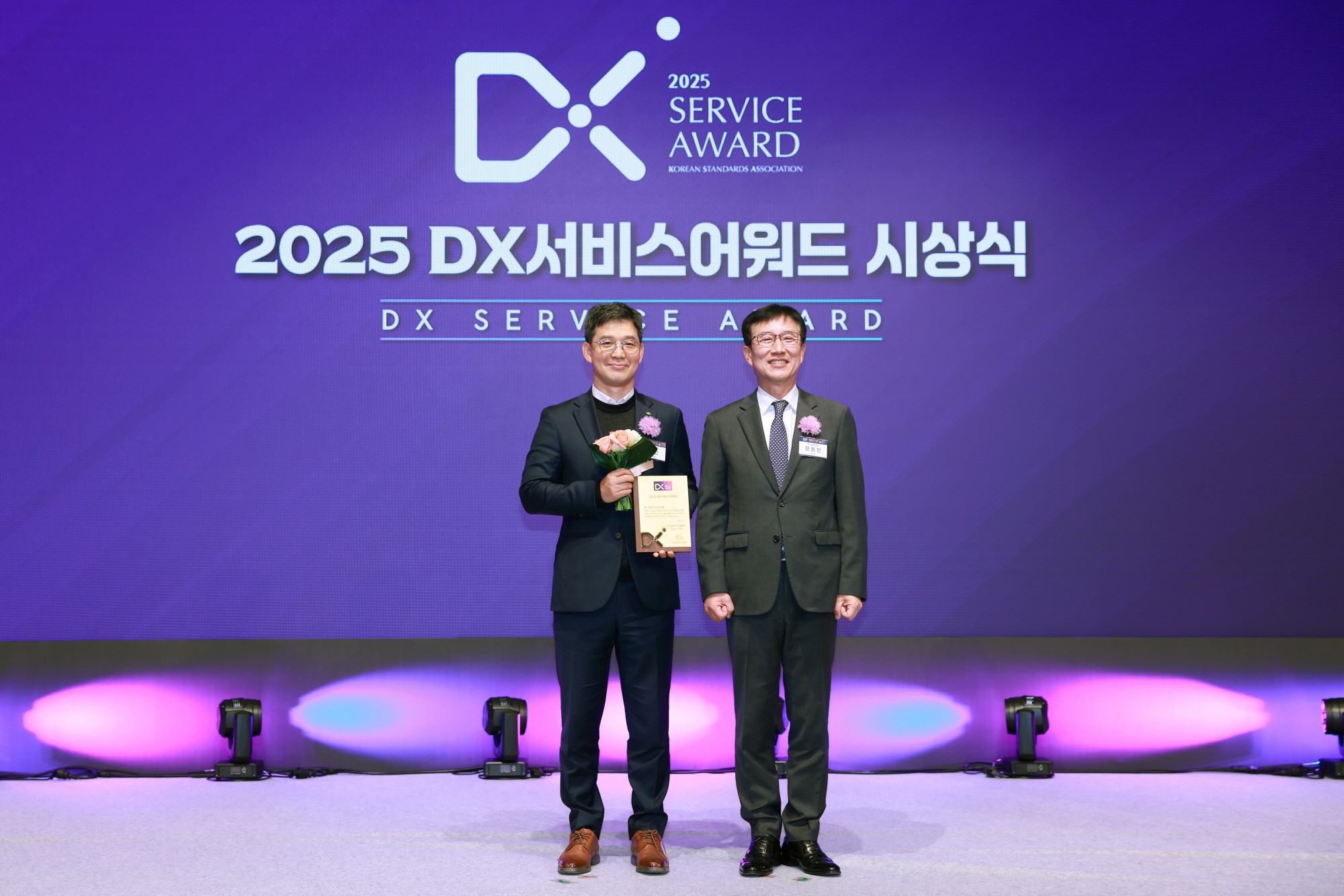 KB국민은행, '2025 DX서비스어워드' 월드그랑프리 수상
