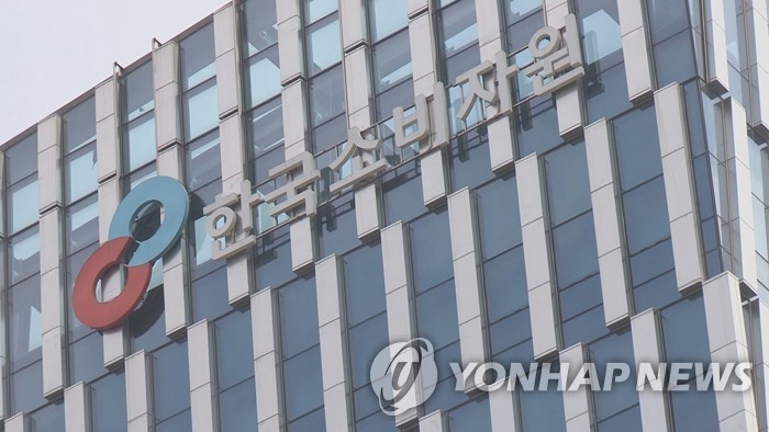 보험업계 “소비자원 ‘보험금 분쟁 90%’ 통계, 착시일 수도”