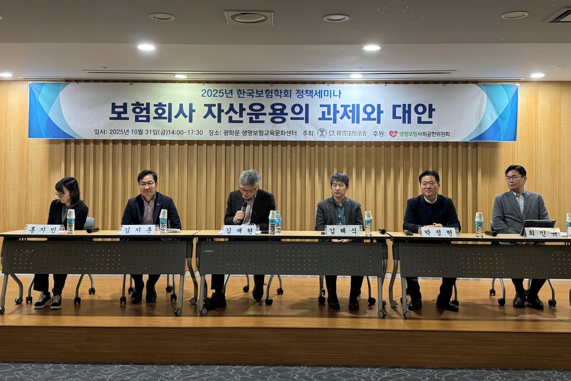 보험업, '보장산업'에서 '자산운용산업'으로