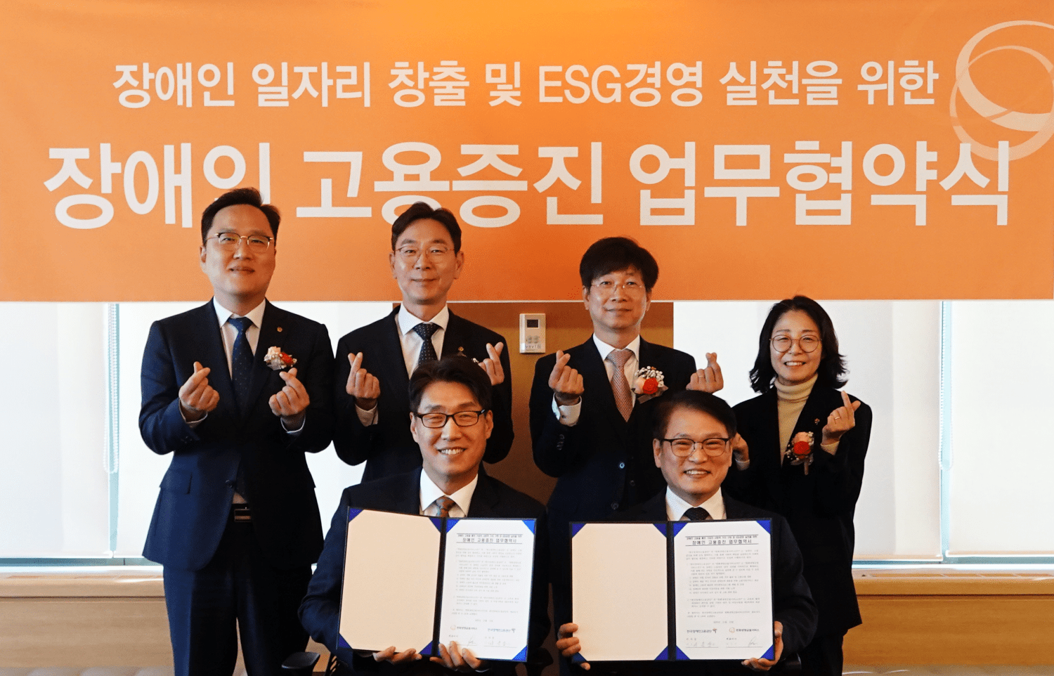 한화생명금융서비스-장애인고용공단, ‘장애인 고용증진’ 맞손