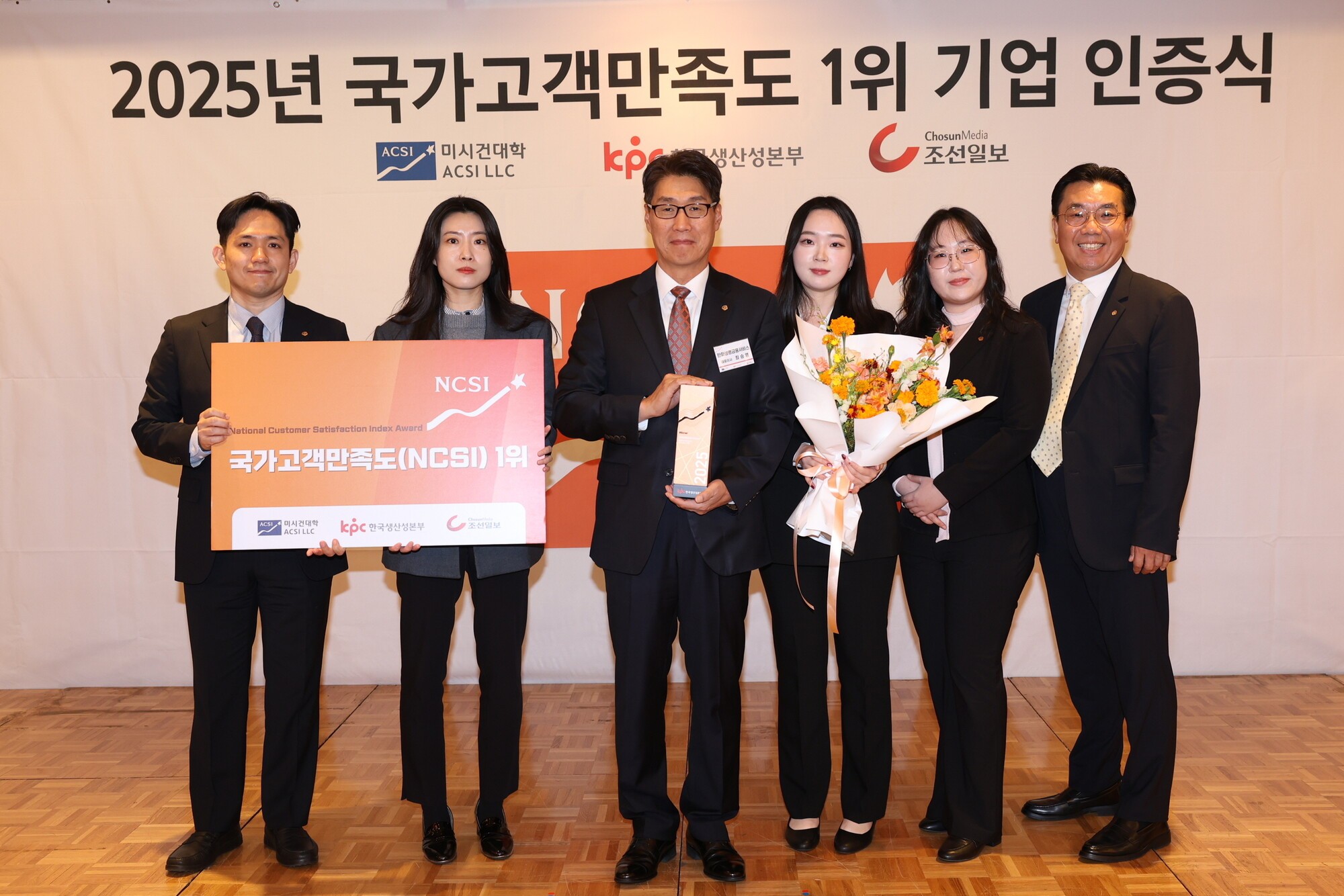 한화생명금융서비스, NCSI 보험대리점 부문 1위