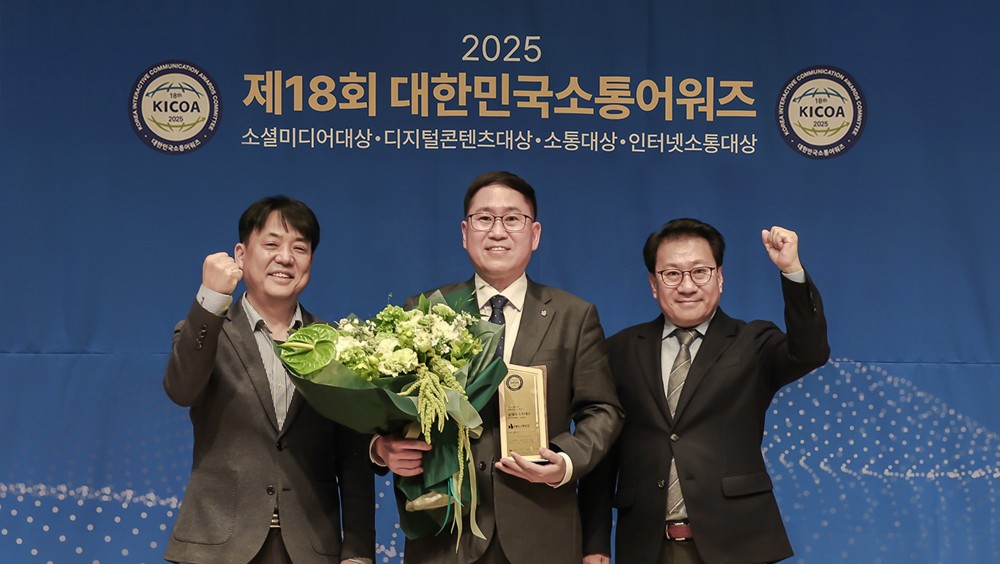 DB손해보험, ﻿‘올해의 소통대상(LEADING STAR)’ 수상