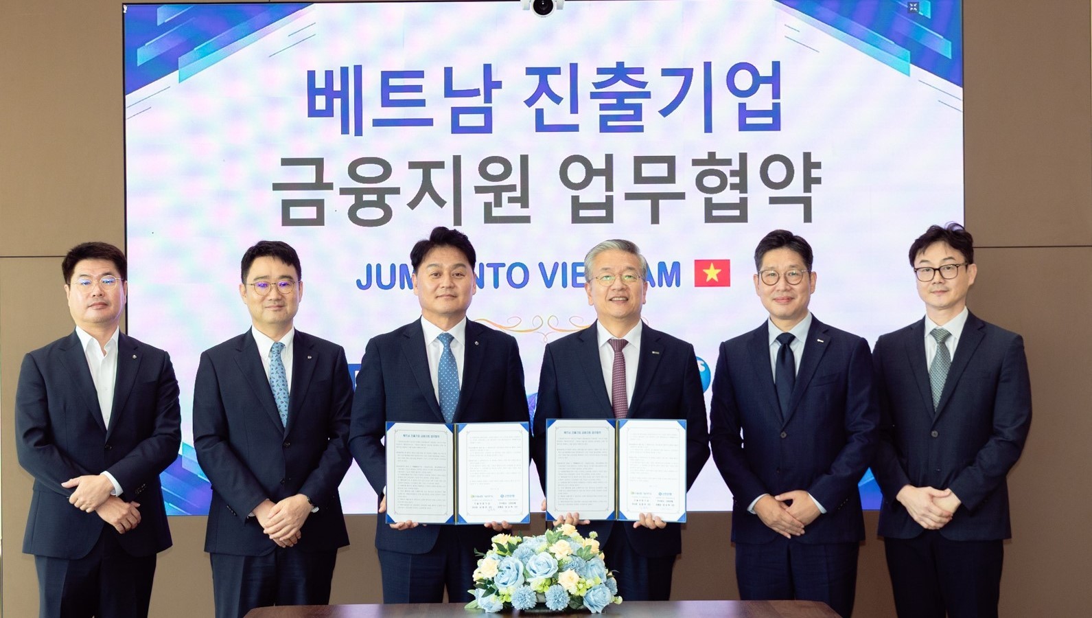 신한은행, 기술보증기금과 MOU… 베트남 진출기업 금융지원