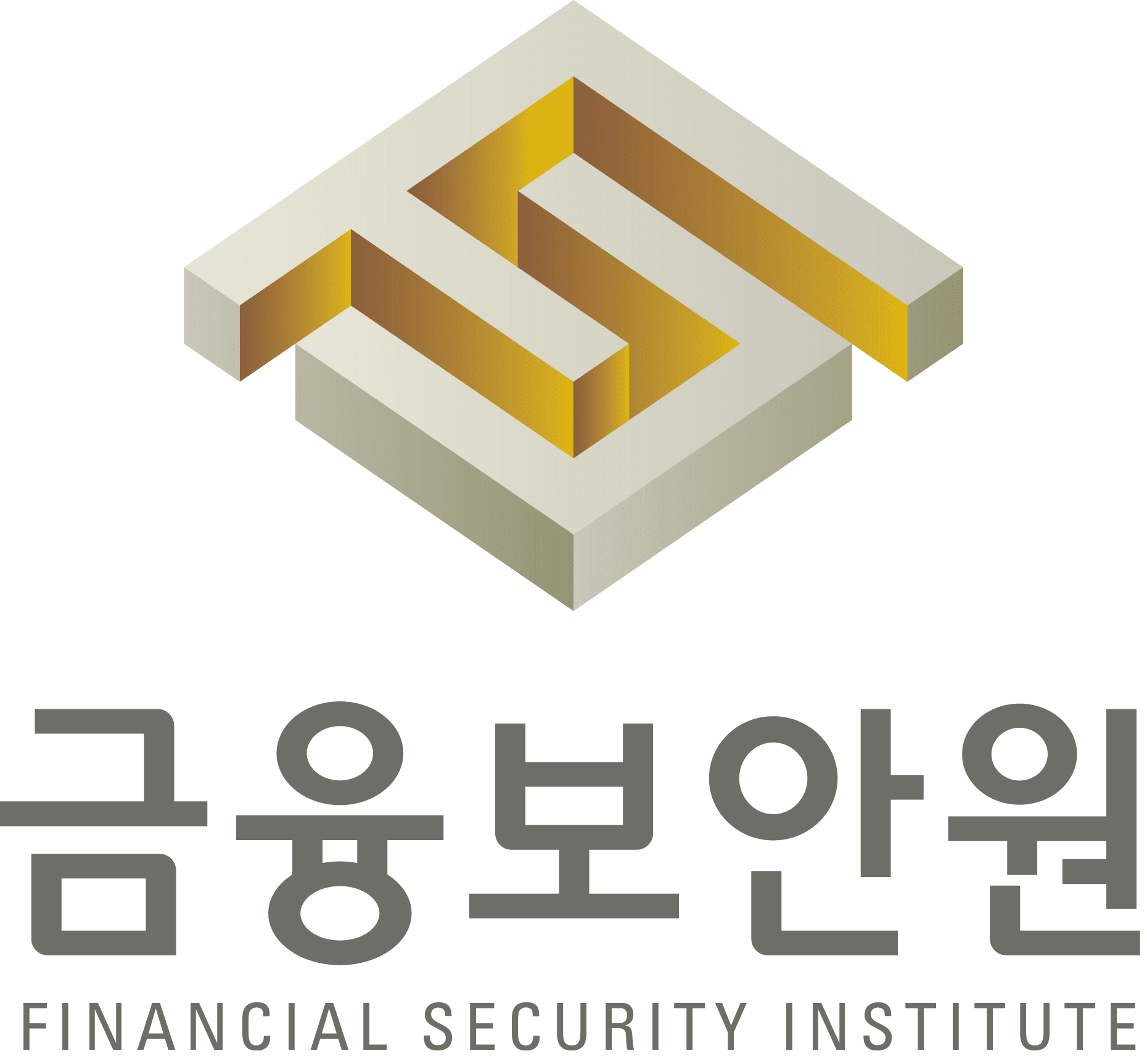 금융보안원, ‘코리아 핀테크 위크 2025’에서 금융보안 세미나 개최