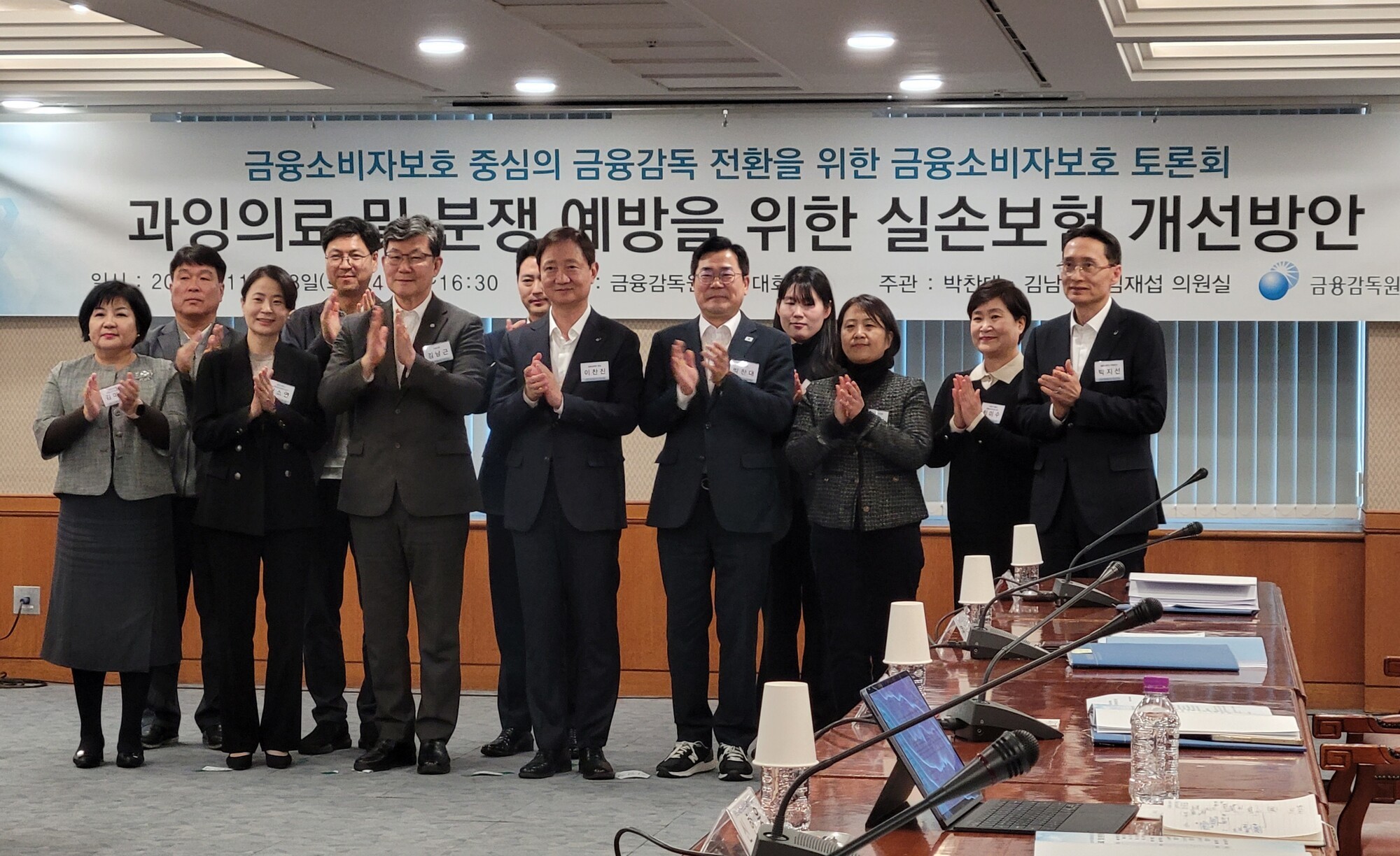 이찬진 금감원장 “실손보험 비급여 리스크 해소로 소비자보호 강화”