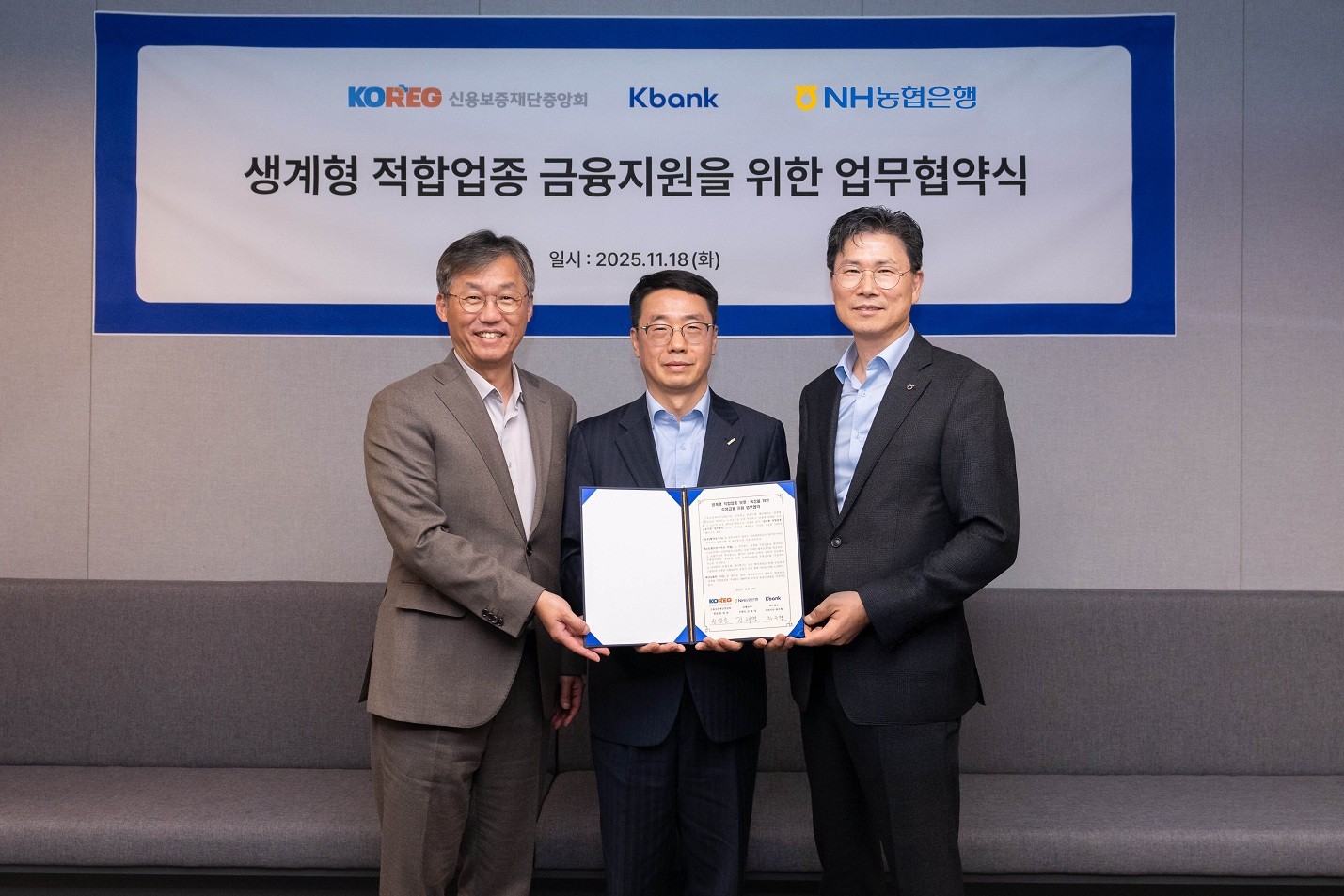 NH농협은행, 영위 소상공인 위한 금융지원 업무협약