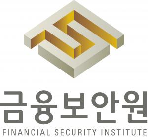 금융보안원, AI 기반 인텔리전스 주도형 사이버 대응체계 구축 나서