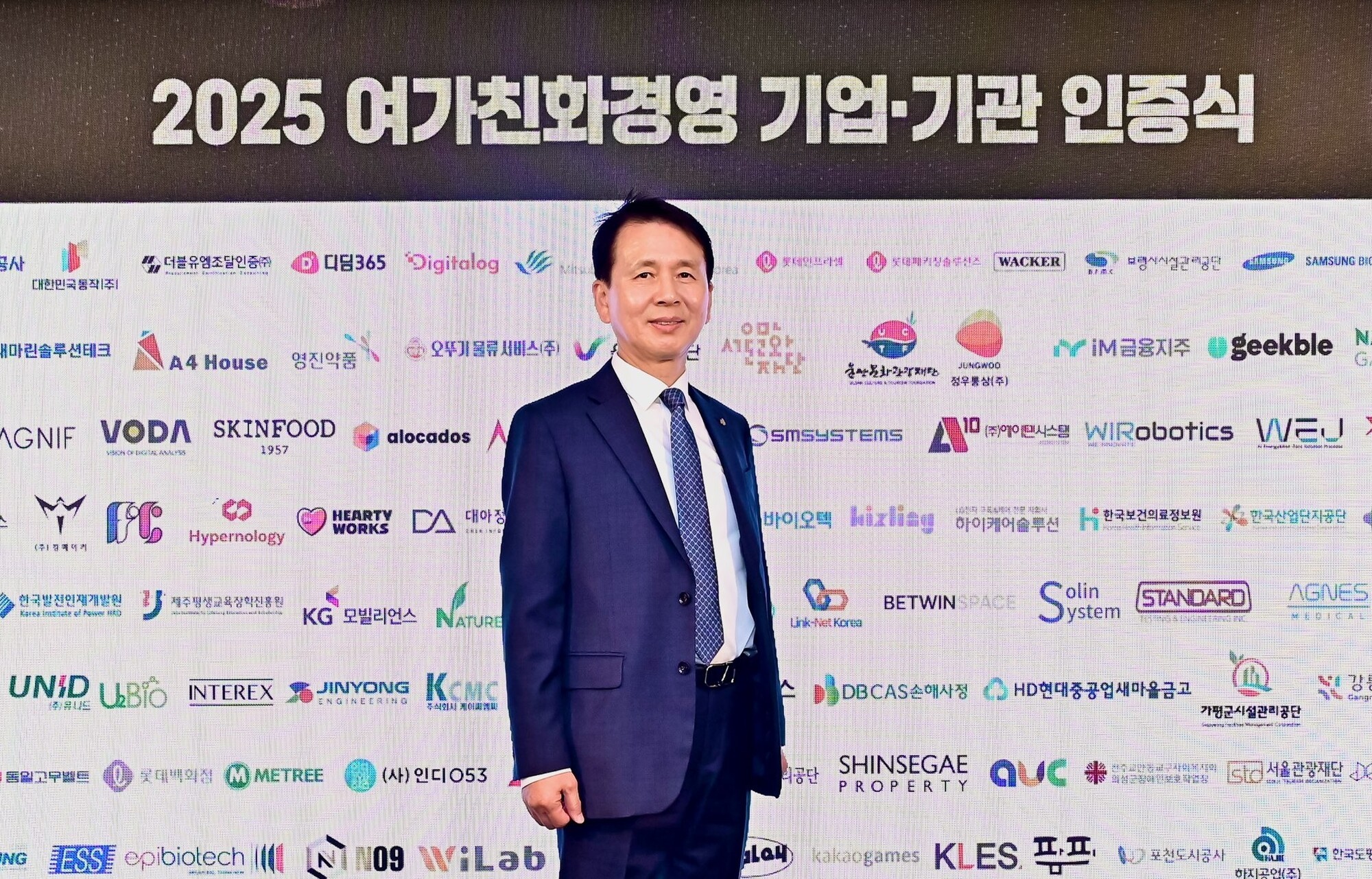 DBCAS손해사정 ‘여가친화경영 기업’ 인증 획득