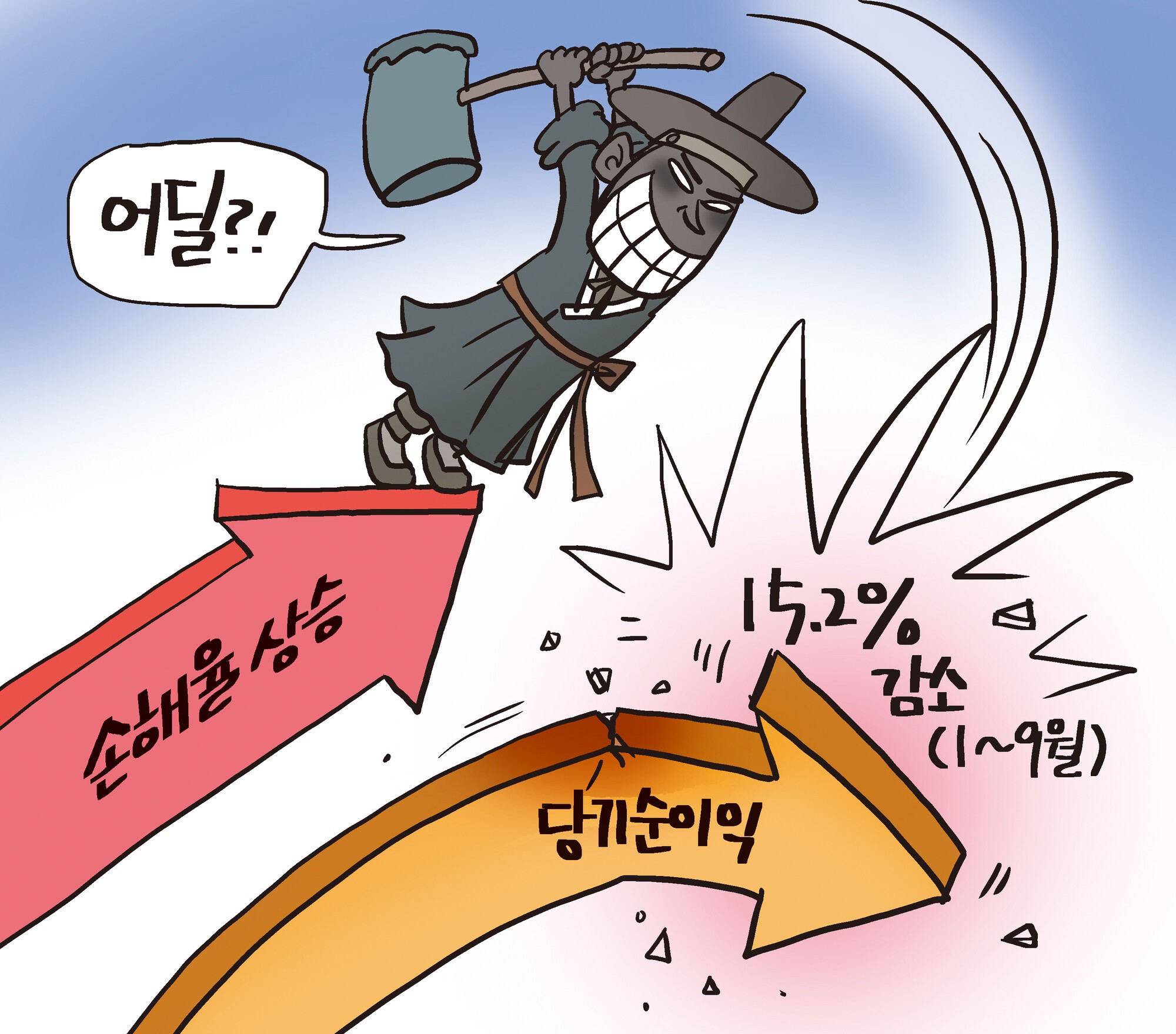 [1110호 장영우의 만평]