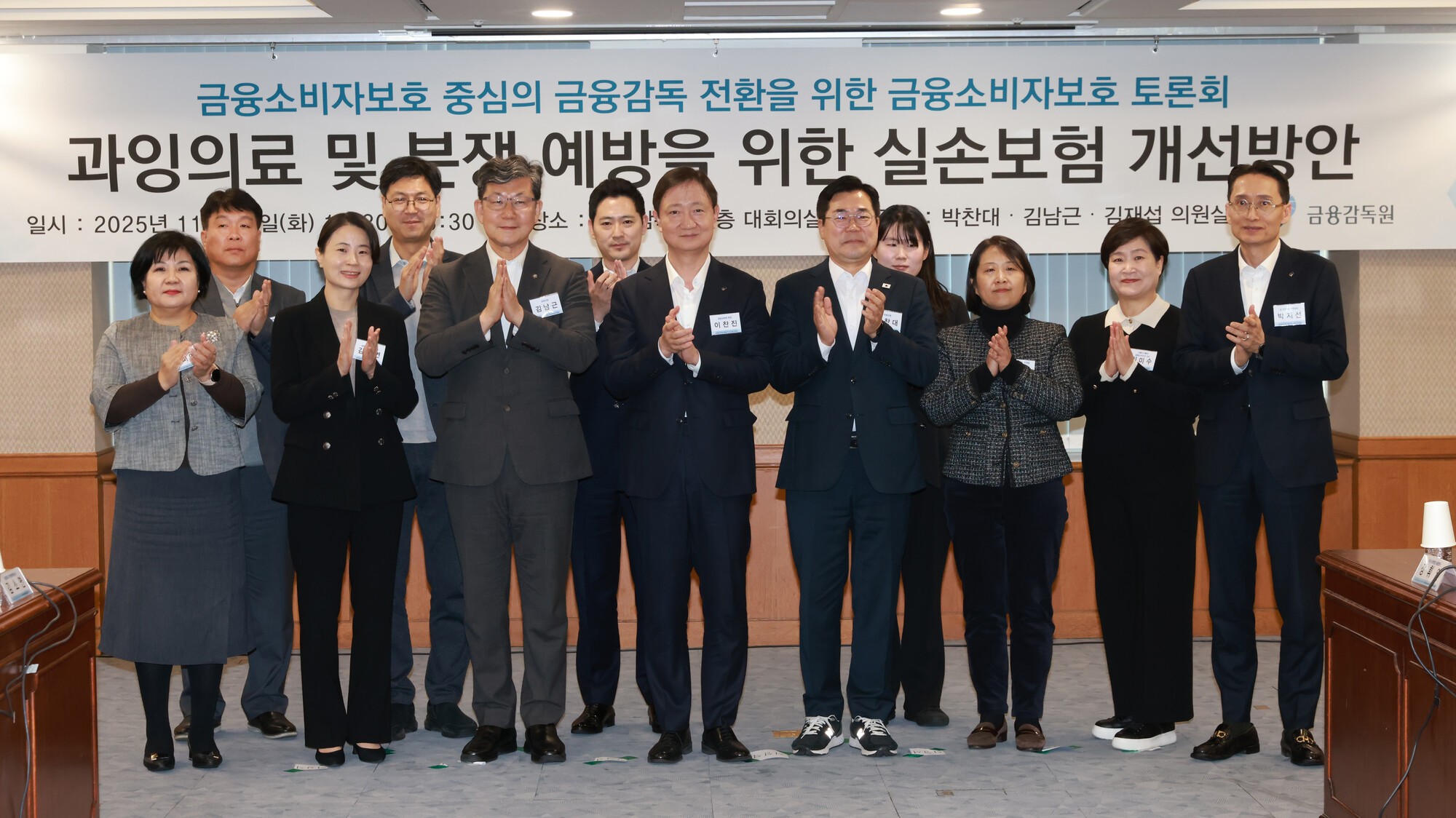 금감원, 실손보험 개편 드라이브… “비급여 관리가 핵심”