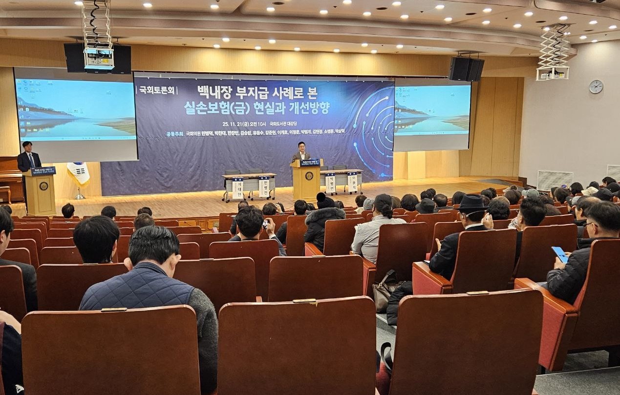 "백내장 부지급 증가"…실손보험 제도 재정비 목소리