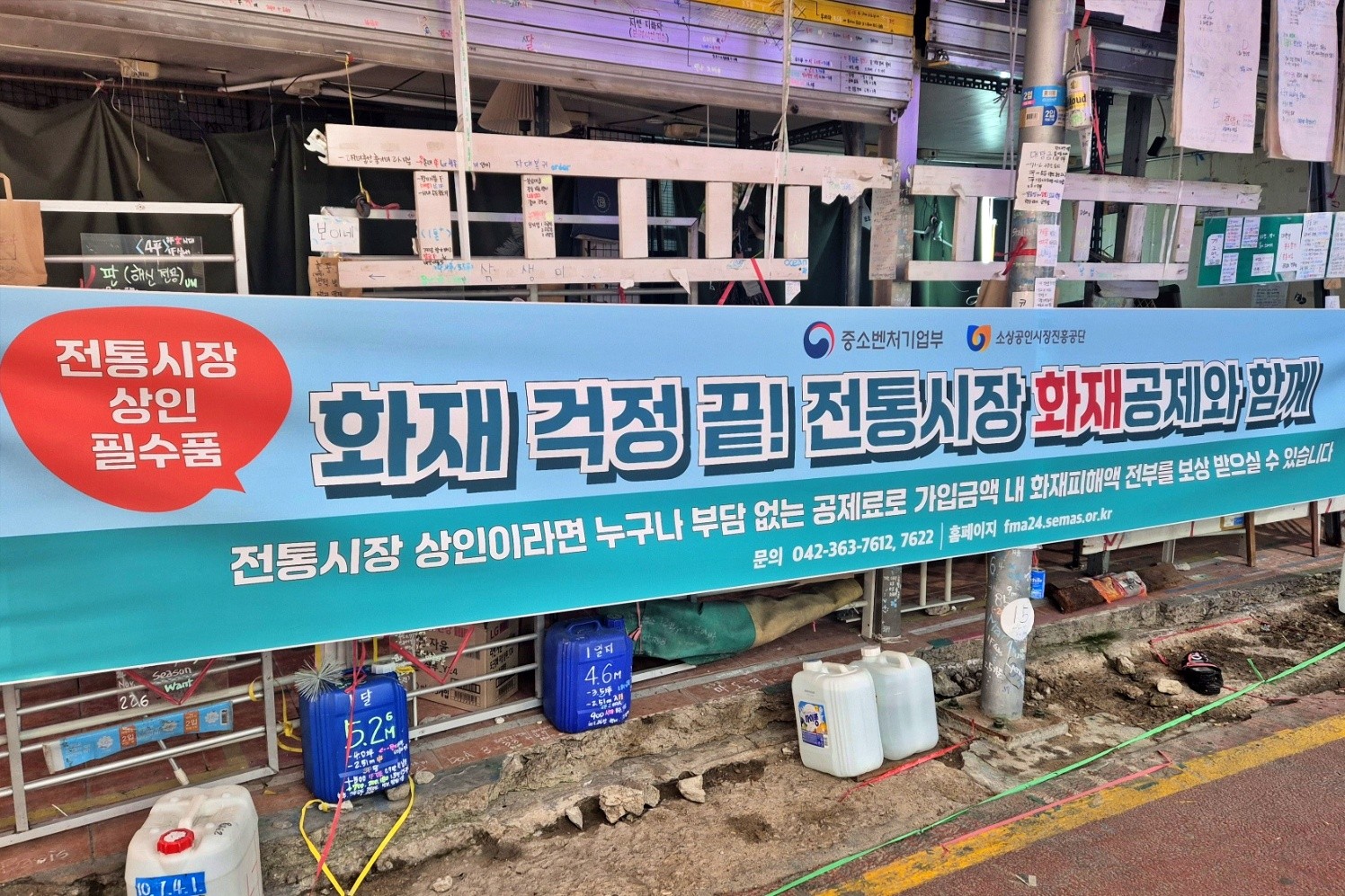 늘어나는 전통시장 화재… 보험 가입률은 제자리