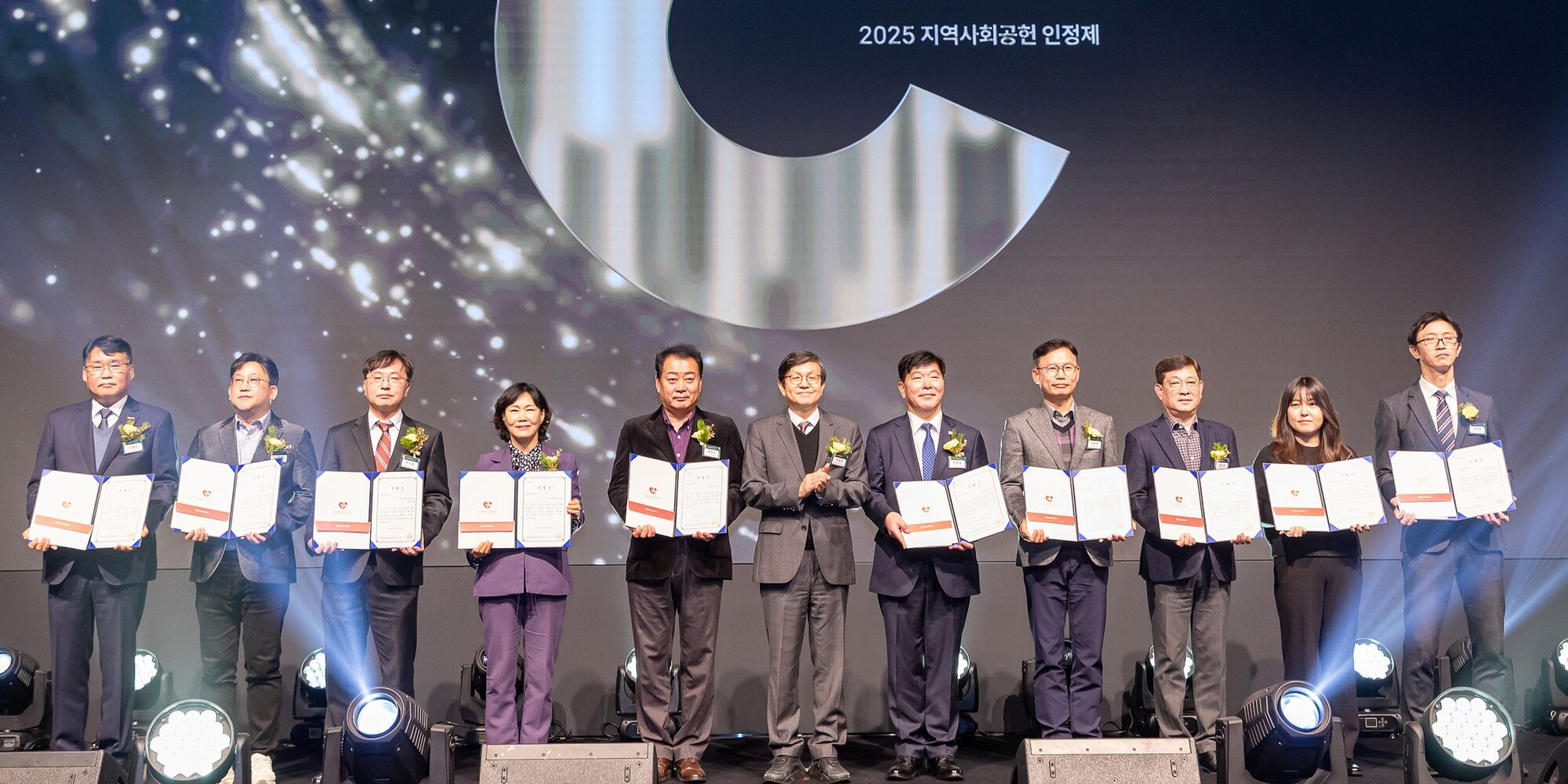생명보험재단, ‘지역사회공헌 인정제’ 시상식서 ‘생명존중 특별상’ 시상