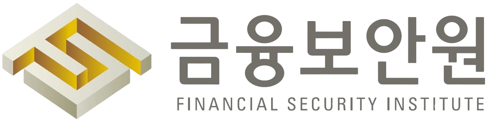 금융보안원, ‘2025 AX 부스트업’ 마무리…AI 전문인력 10여 명 배출