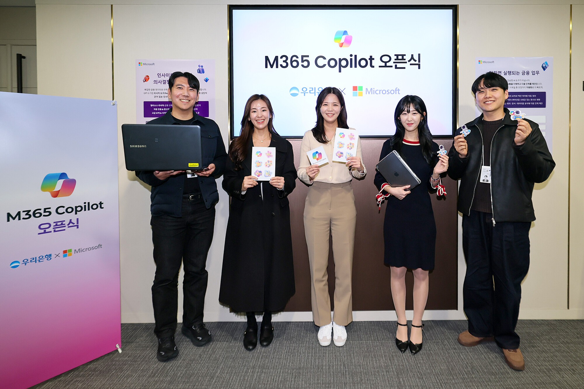 우리은행, M365 코파일럿 도입해 ‘AI 스마트워크’ 본격 가동