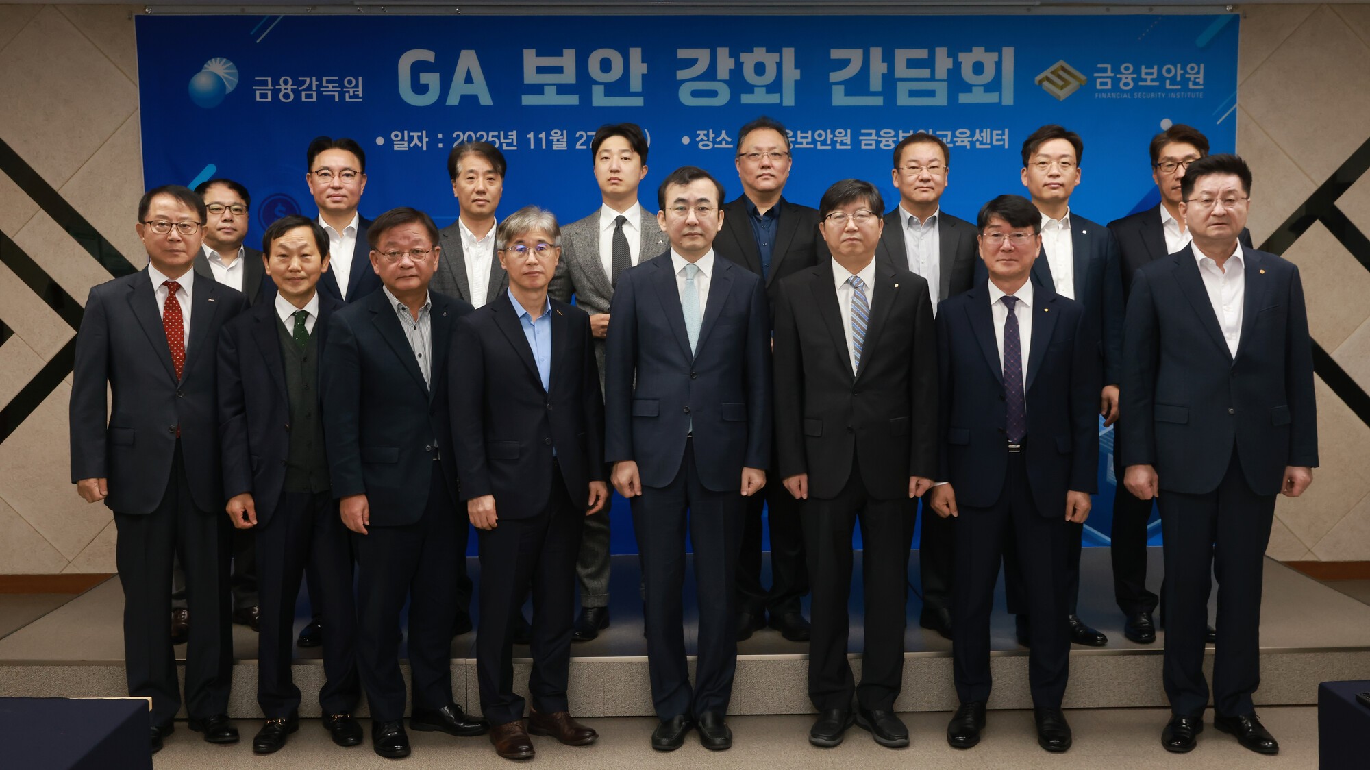 “보안 사고 예방한다” GA 14곳, 금융보안원 사원 가입