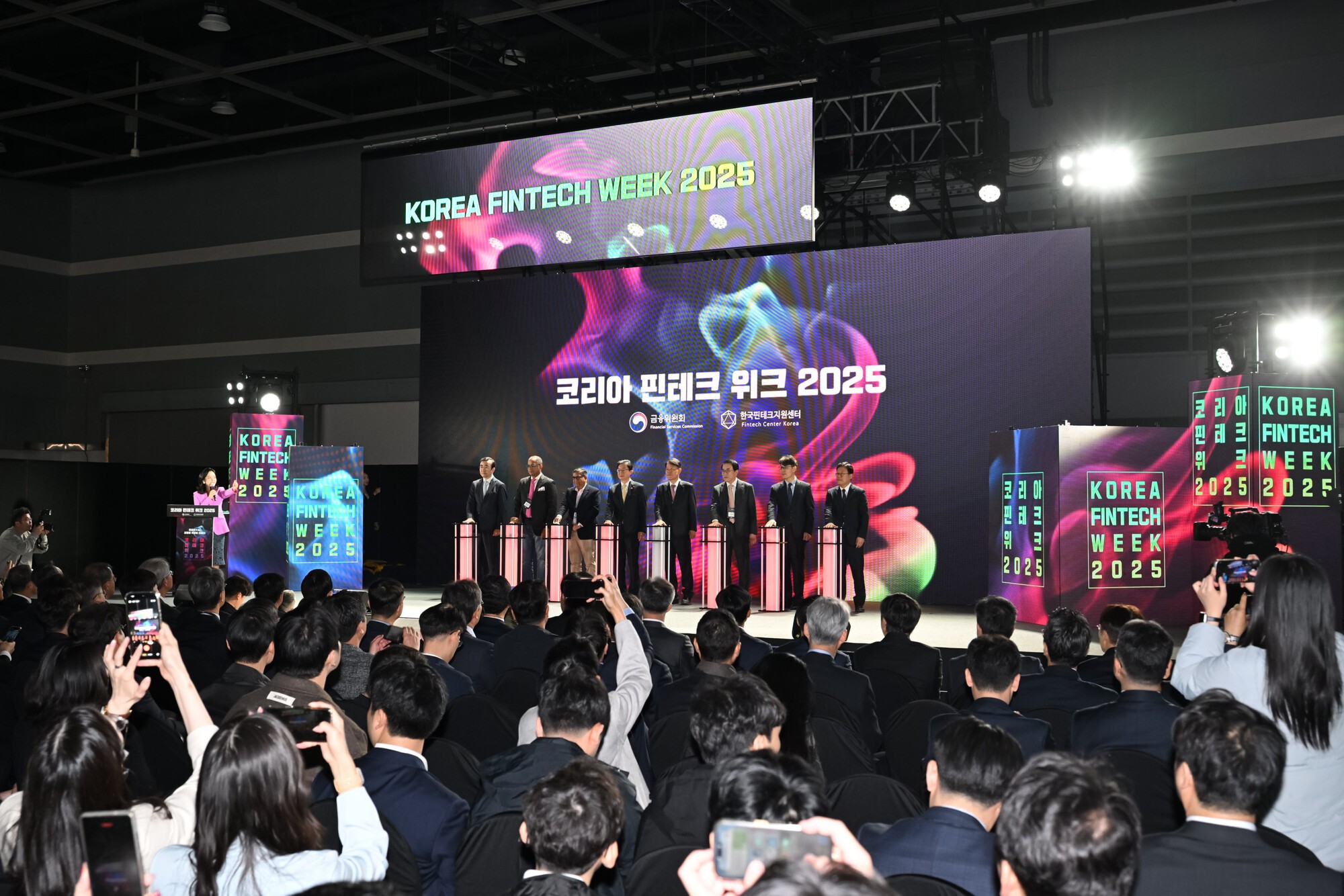 [KOREA FINTECH WEEK 2025] "금융에 취향을 더하다"... 코리아 핀테크 위크... - 뉴스 썸네일 이미지