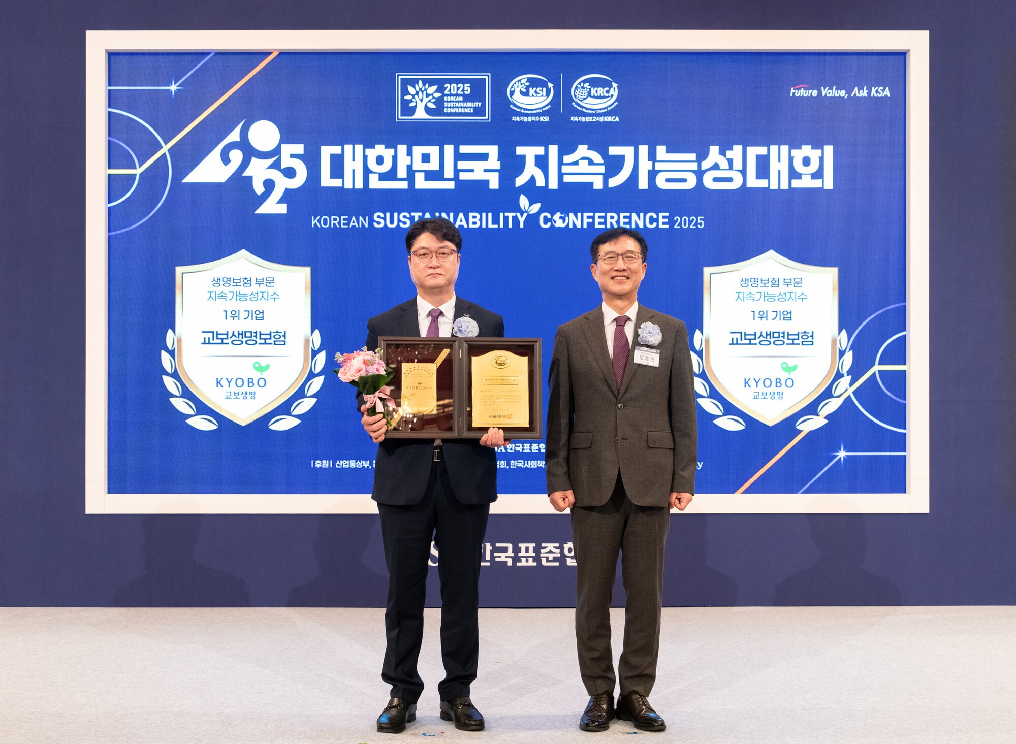 교보생명, ‘지속가능한 성장’ 선도