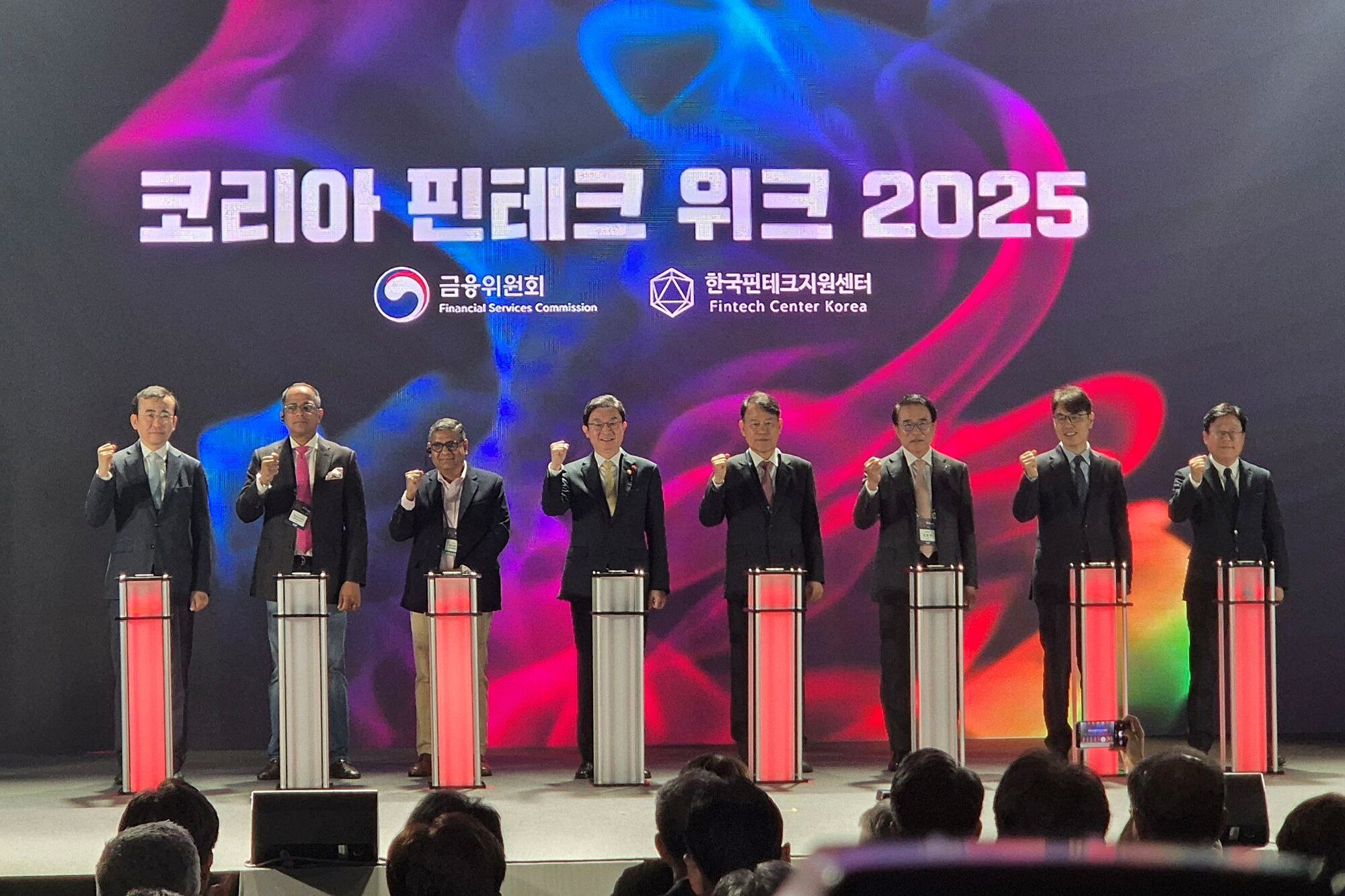 코리아 핀테크 위크 2025