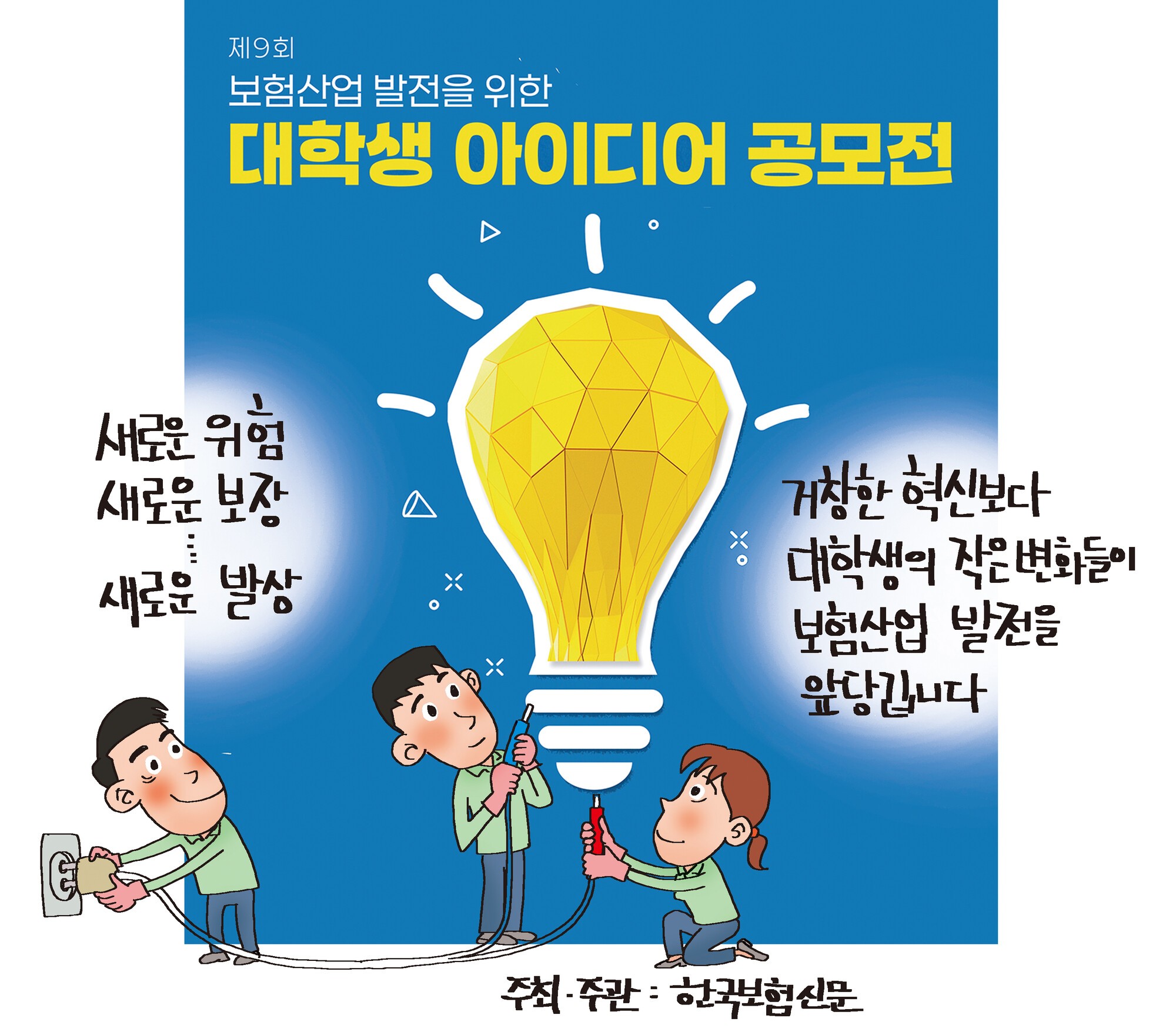 [1111호 장영우의 만평]