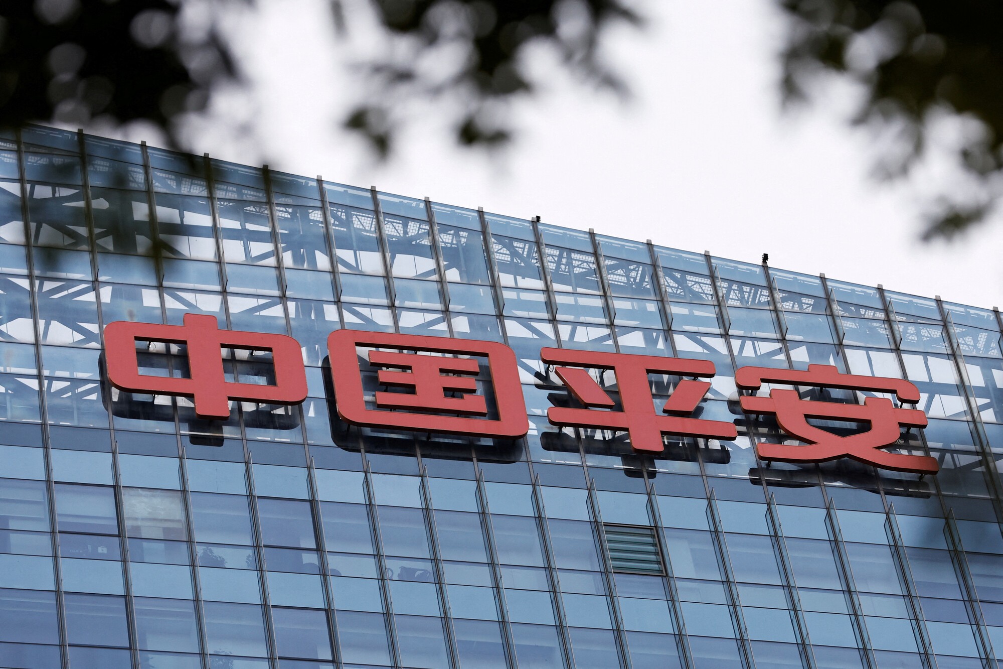 [중국 보험업계는 지금] 섣부른 제도 시행으로 당국 제재와 노사갈등 야기도