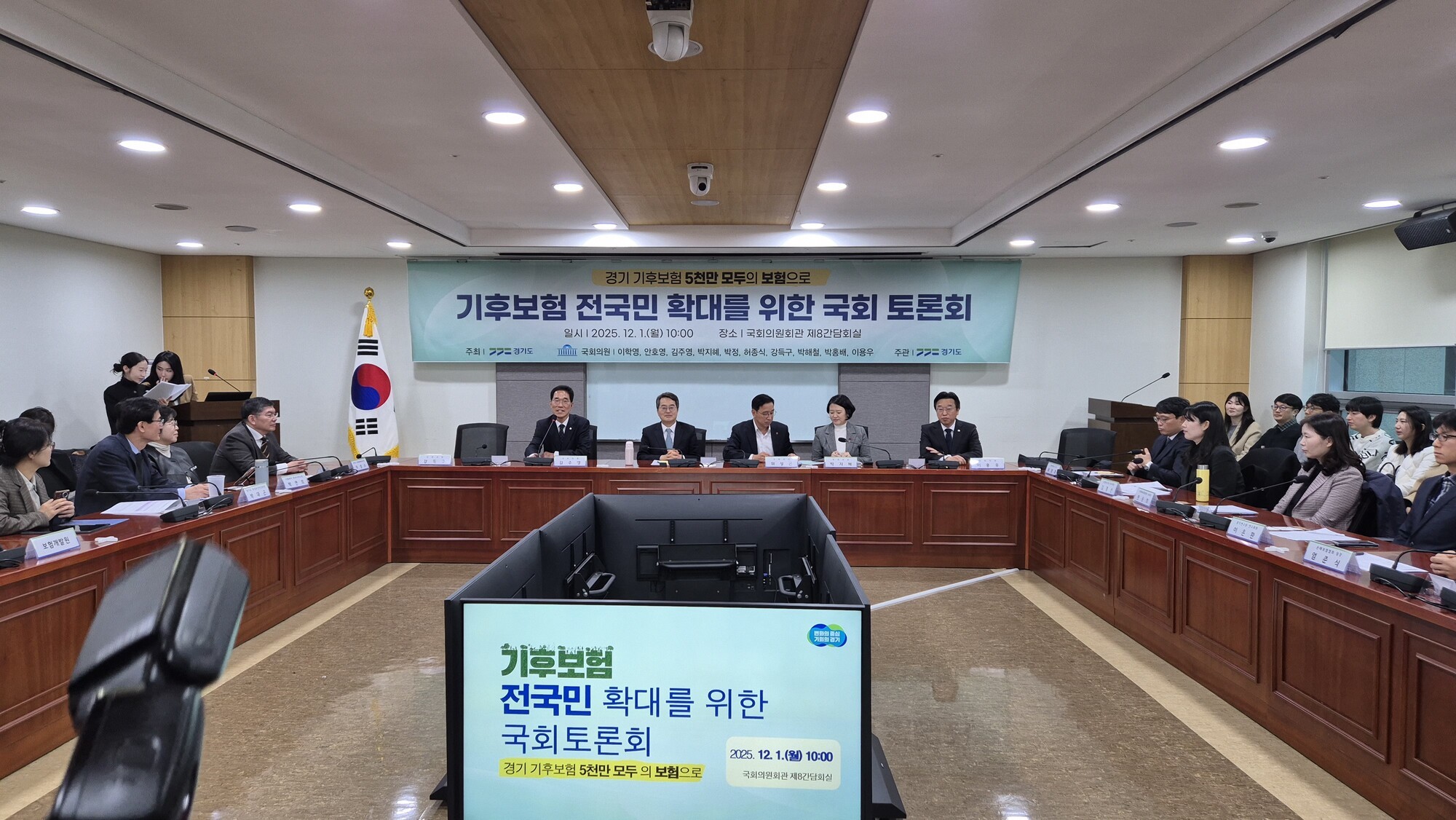 기후격차 없애는 첫걸음, ‘기후보험’ 전국민 확대 논의 본격화