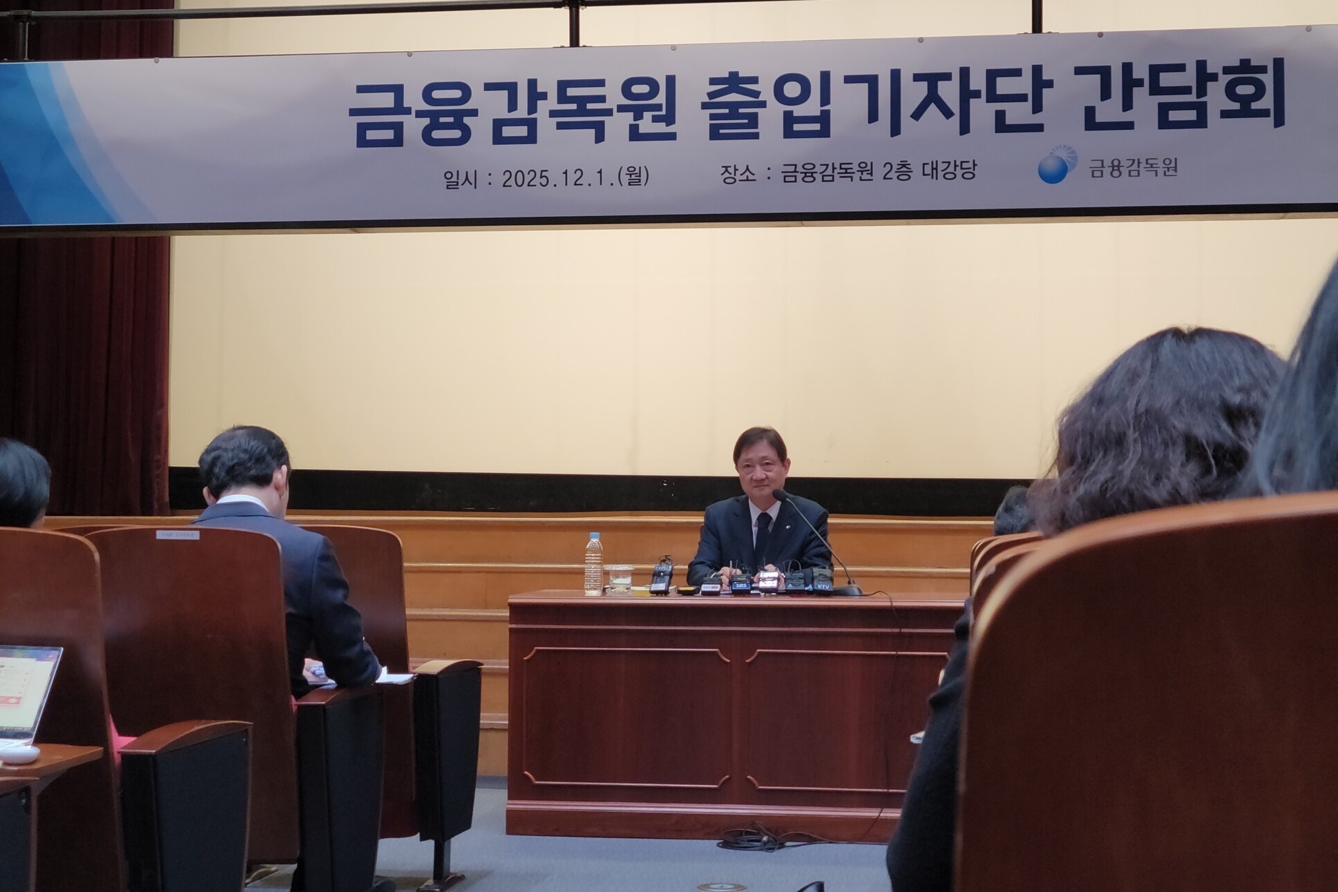 이찬진 금감원장 “전례없는 실손보험 구조 바로잡을 것”